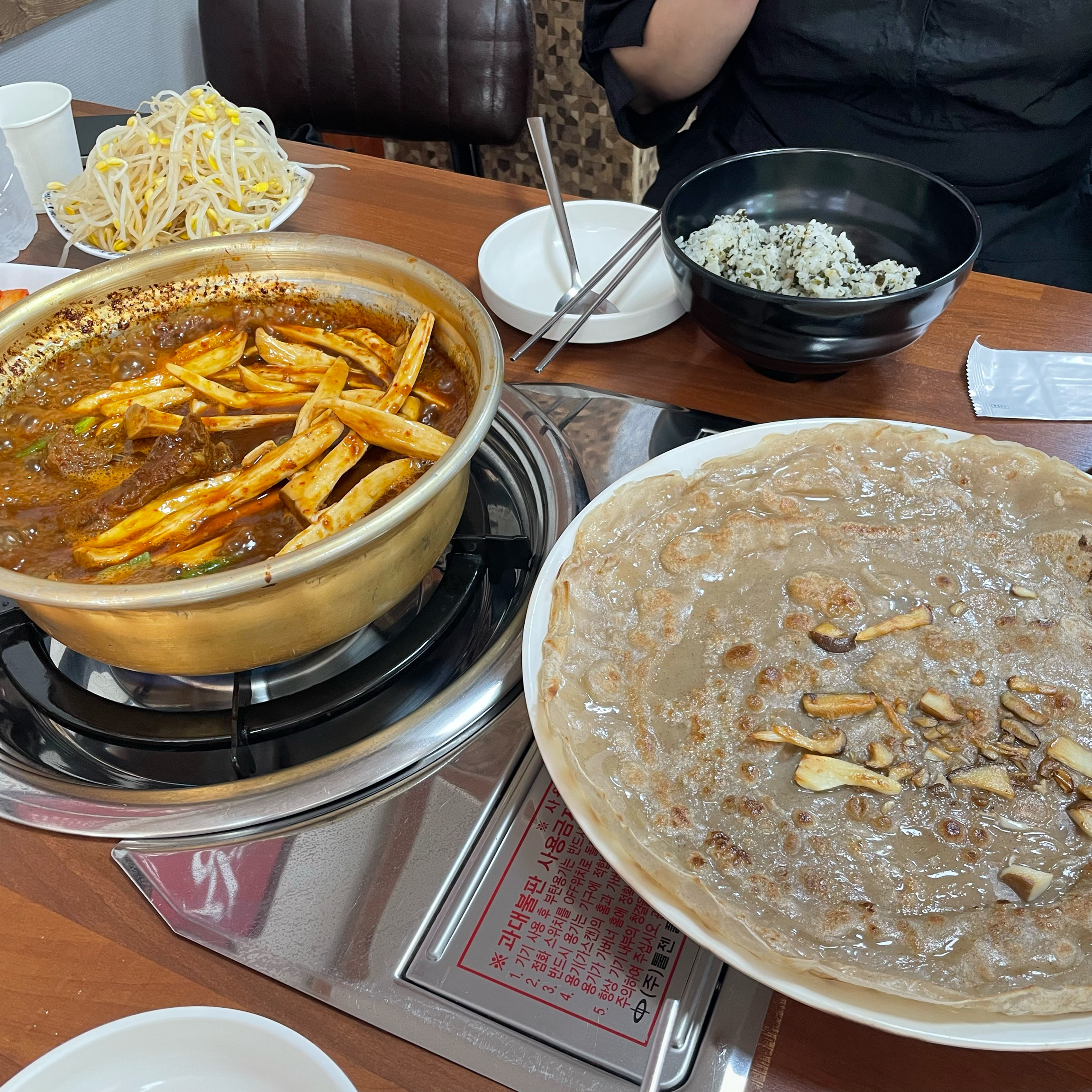 [안산 맛집 양푼애등갈비] 직접 가본 로컬 리뷰