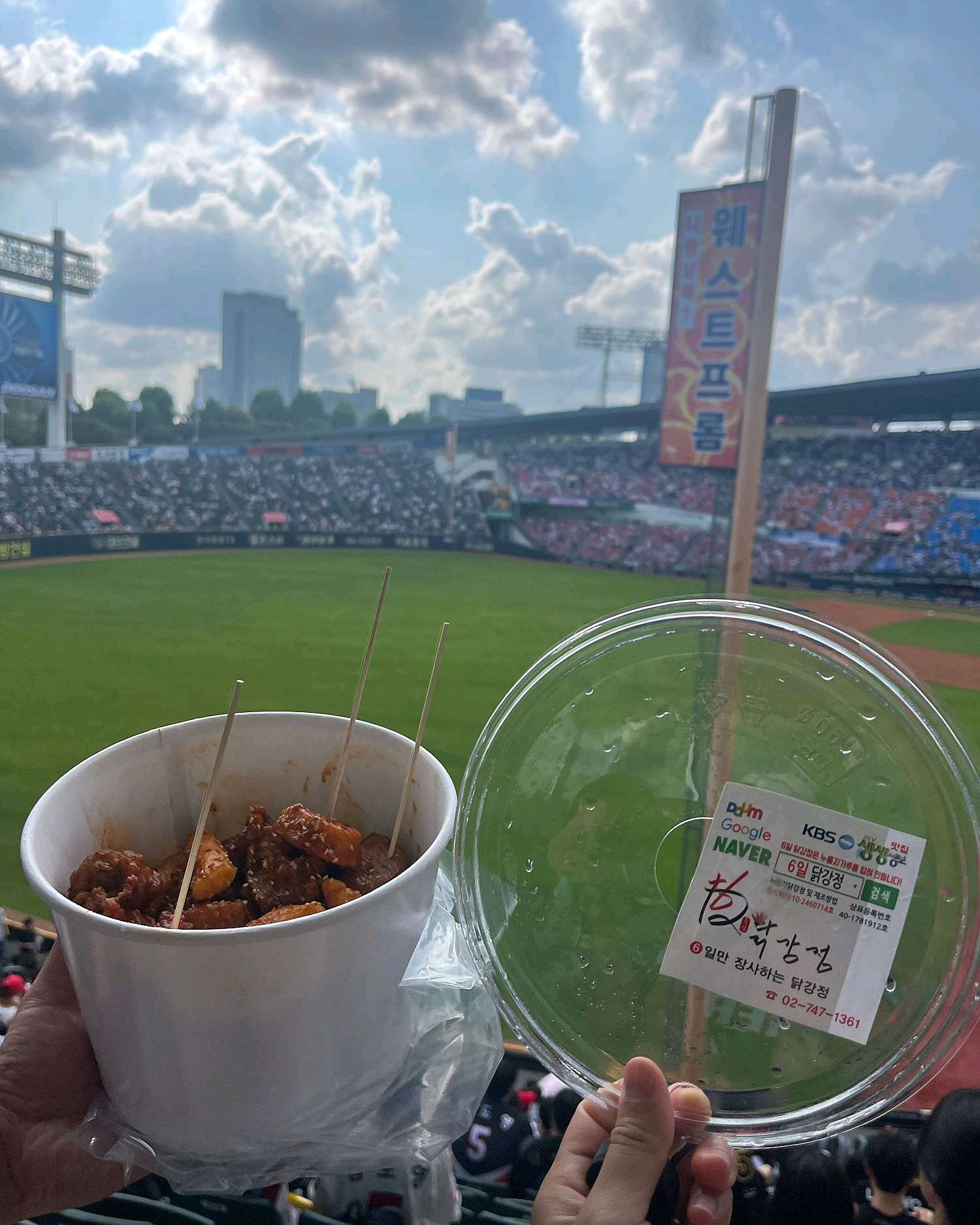 
창신역식당 6일닭강정