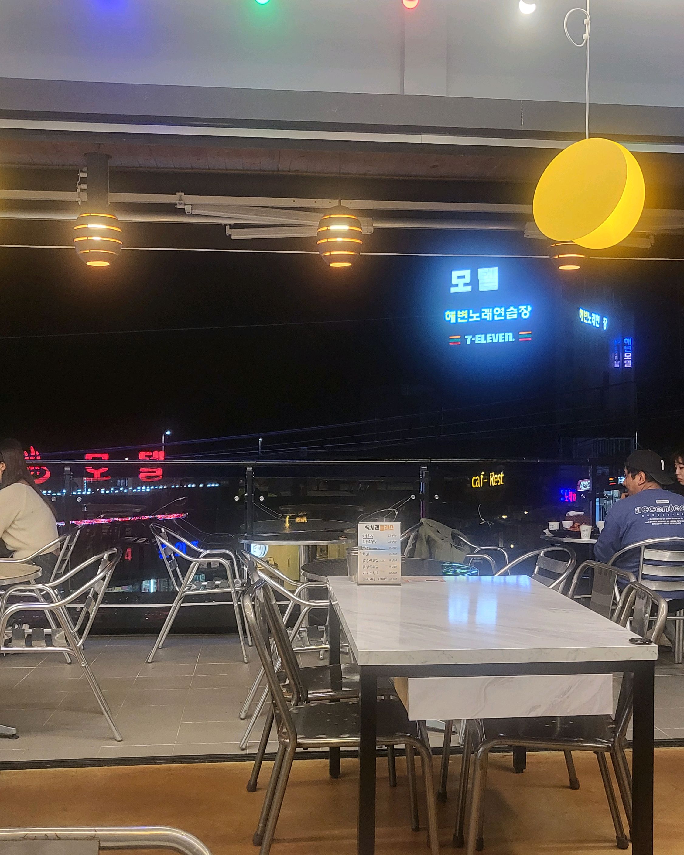[을왕리 맛집 치킨플러스 인천을왕리점] 직접 가본 로컬 리뷰