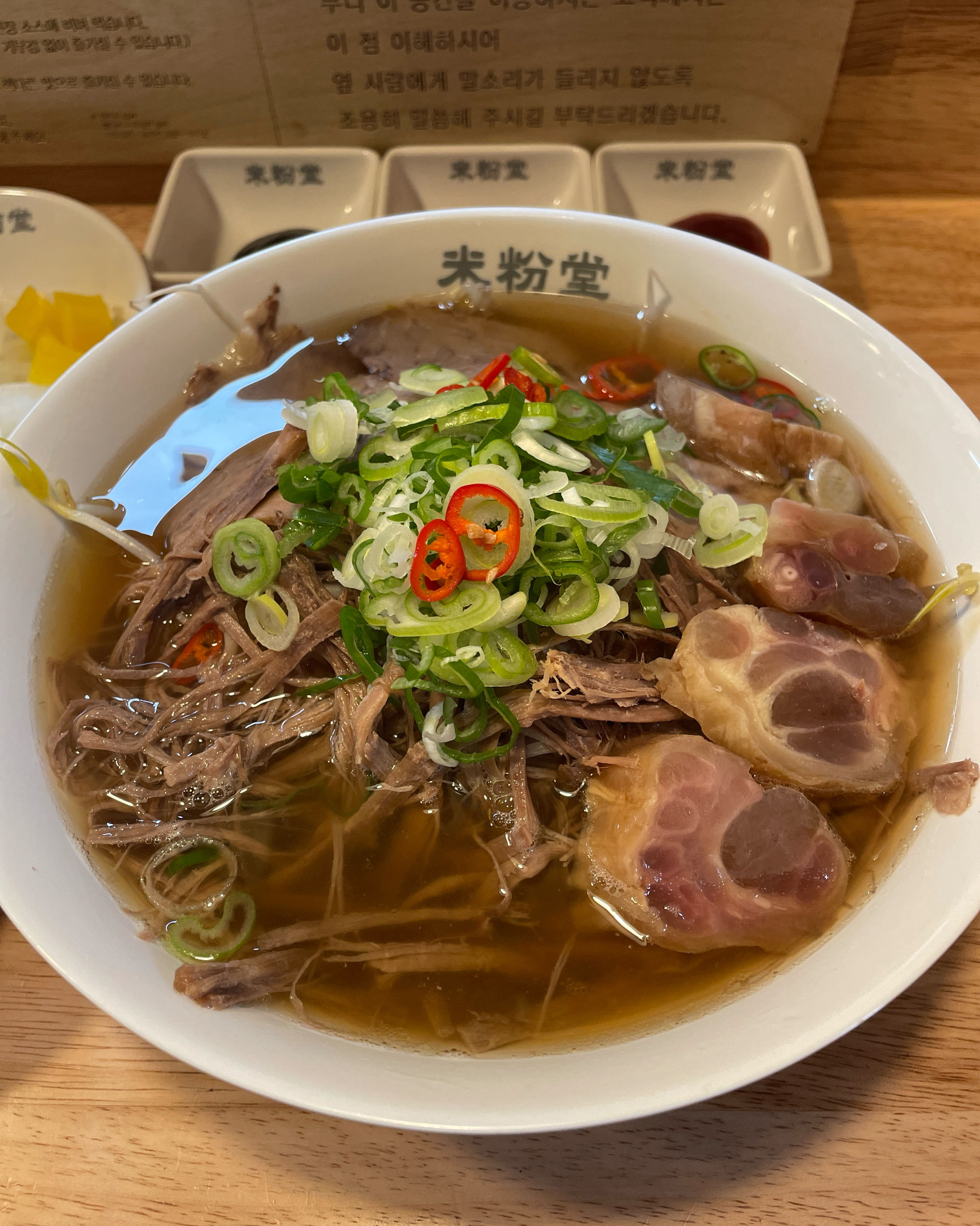 국물맛.. 역시 넘 맛있고 청결하고 친절한 의정부 미분당bbb - 민락2지구 맛집 미분당 의정부민락점