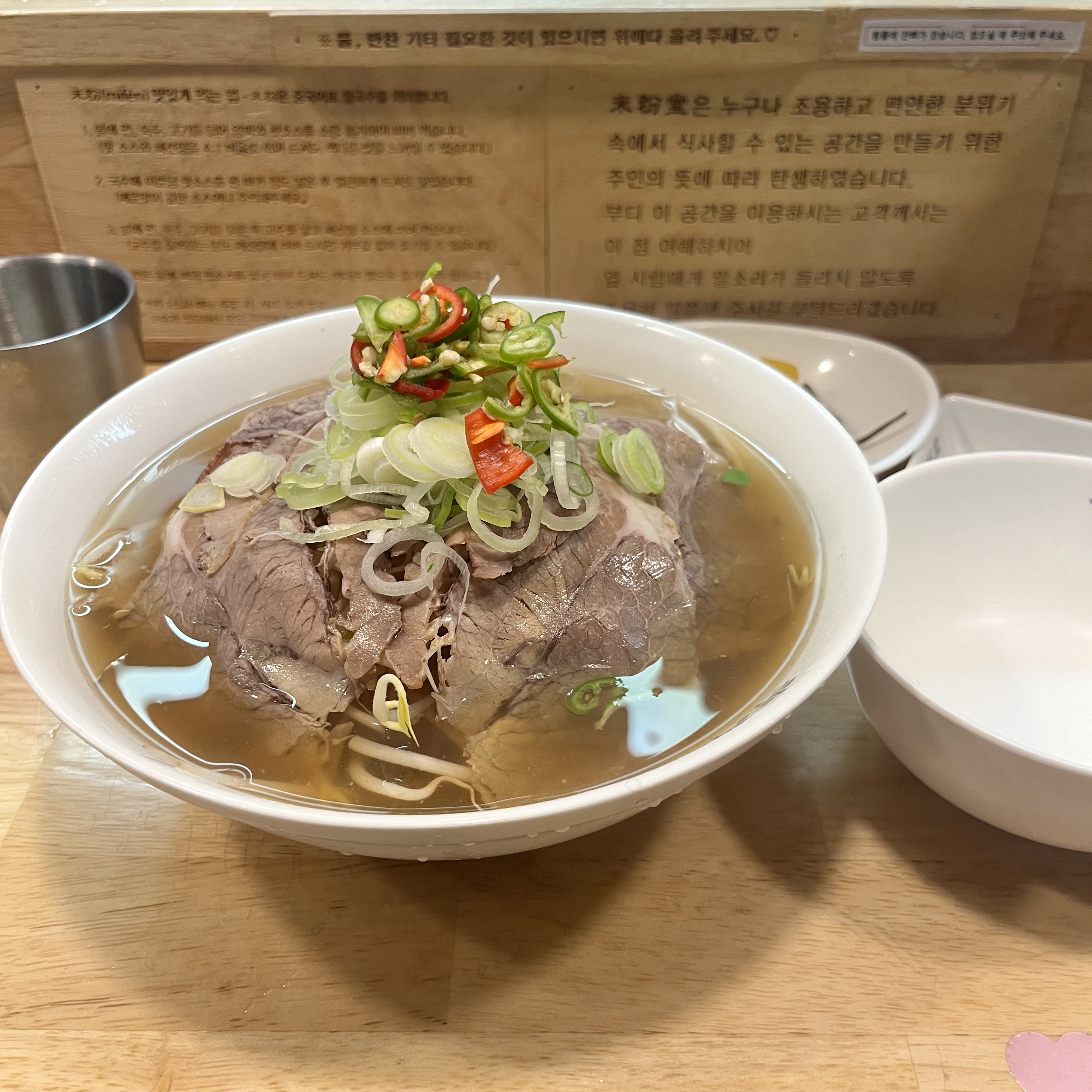 혼밥이 익숙하지 않은 사람에게 너무 좋은 미분당,,쌀국수 너무 맛있고 양도 많아요! 매장이