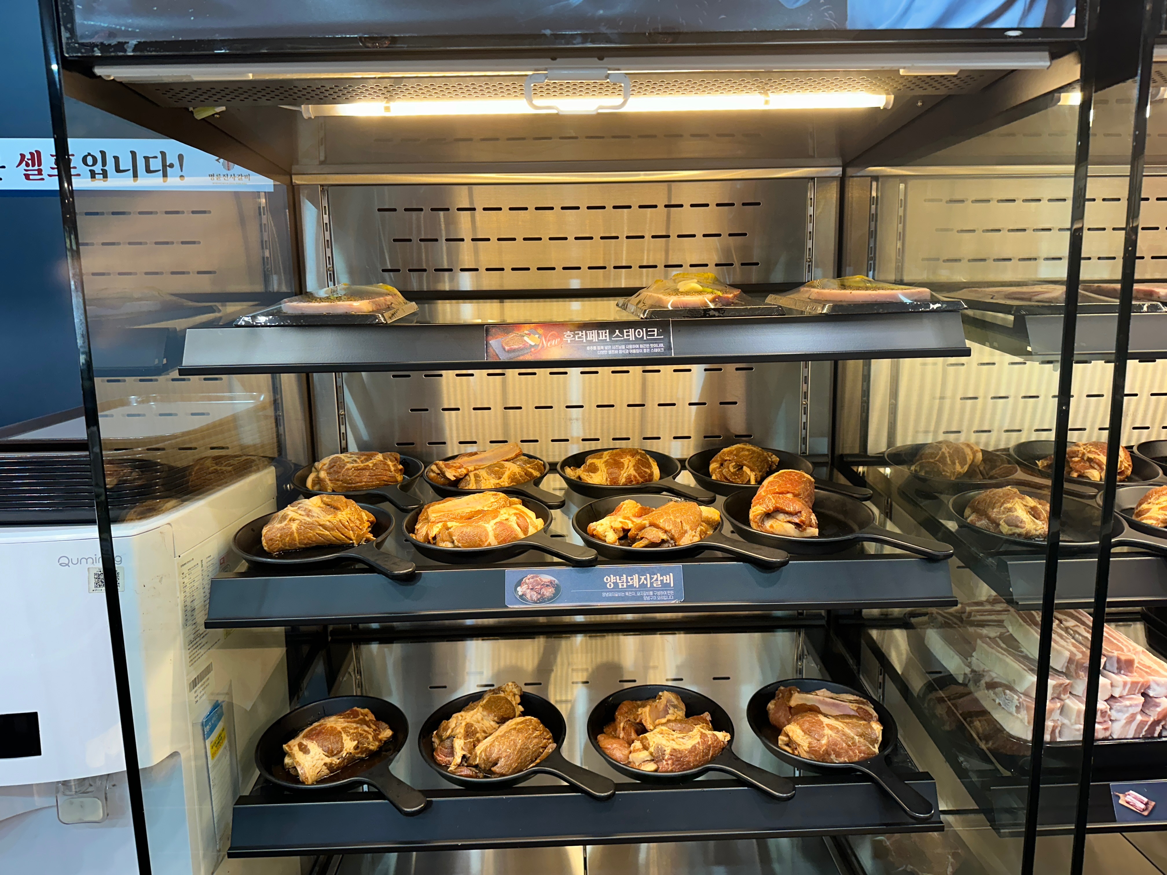고기 퀄리티도 좋고 - 남동구청 맛집 명륜진사갈비 인천남동구청역점