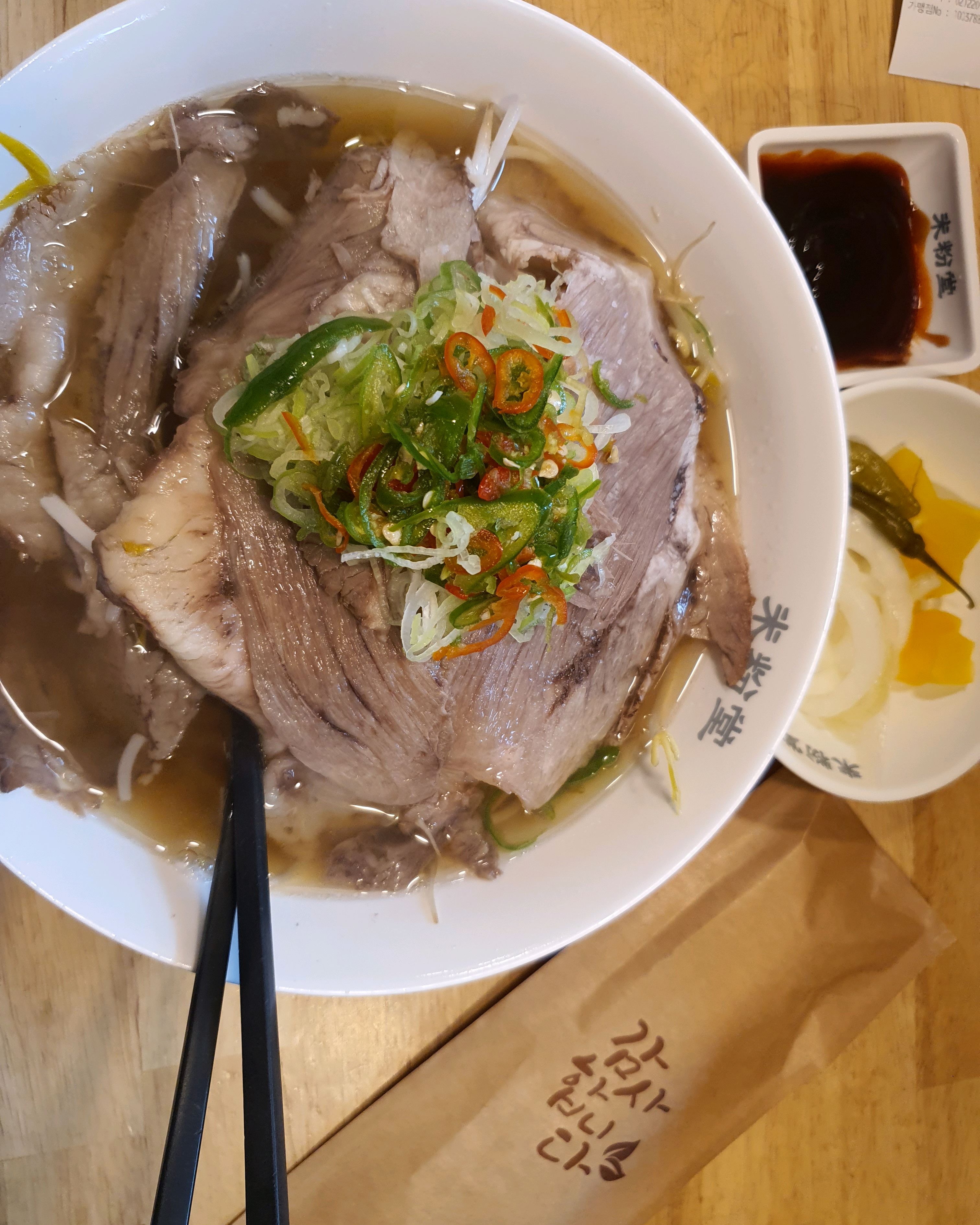 동네 베트남 쌀국수 맛집. - 신당역 맛집 미분당 신당점