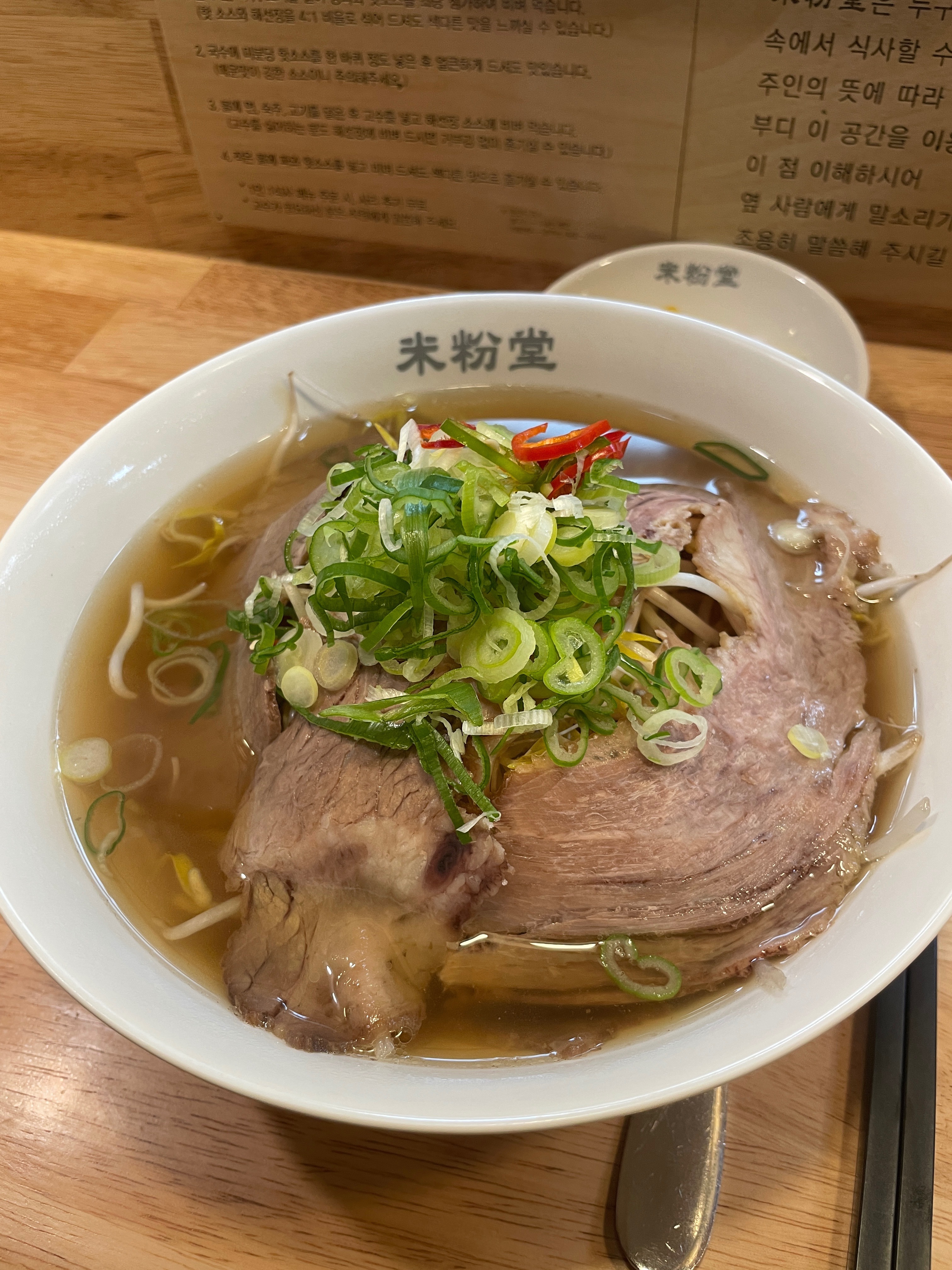 차분한 분위기라 혼밥하기 좋습니다! 면도 리필돼서 좋아요~~~ - 민락2지구 맛집 미분당 의정부민락점