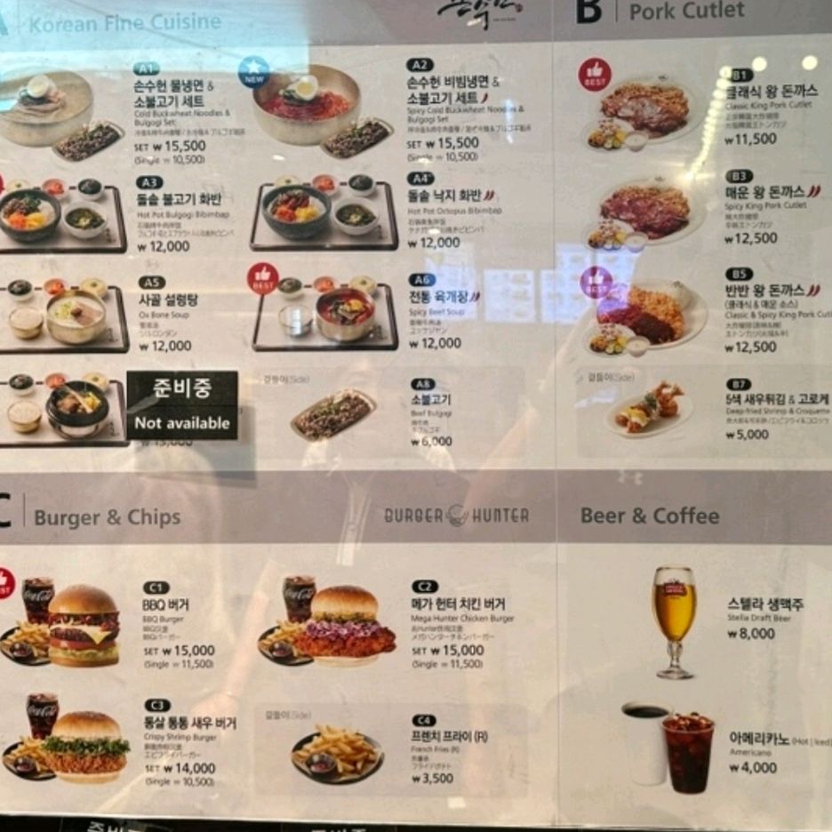 [인천공항 맛집 푸드엠파이어 인천공항제1여객터미널 동편1점] 직접 가본 로컬 리뷰