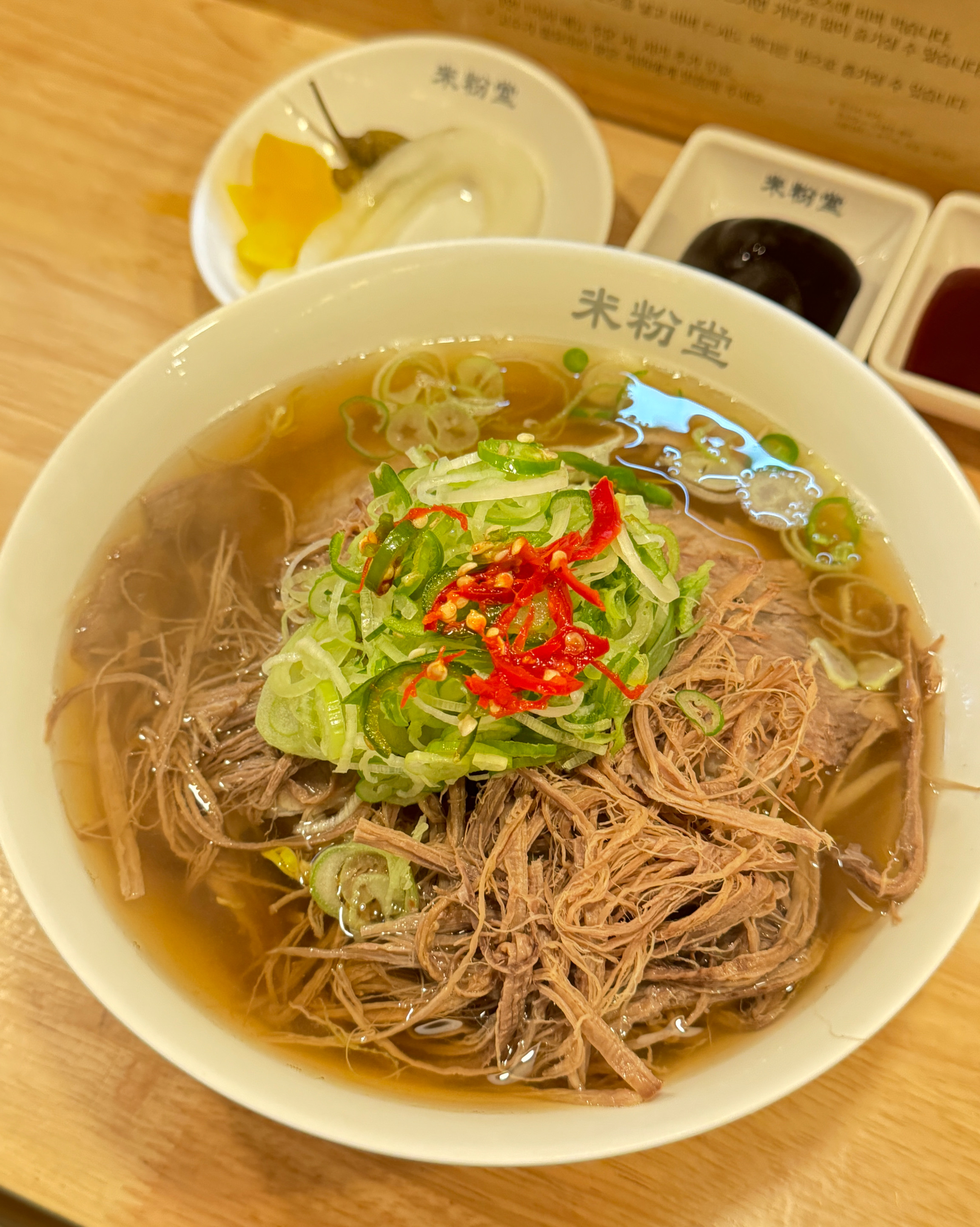 역시 미분당.... 언제 먹어도 여기 쌀국수는 너무너무 맛있고 양도 진짜 많아오🫶🏻 토요일