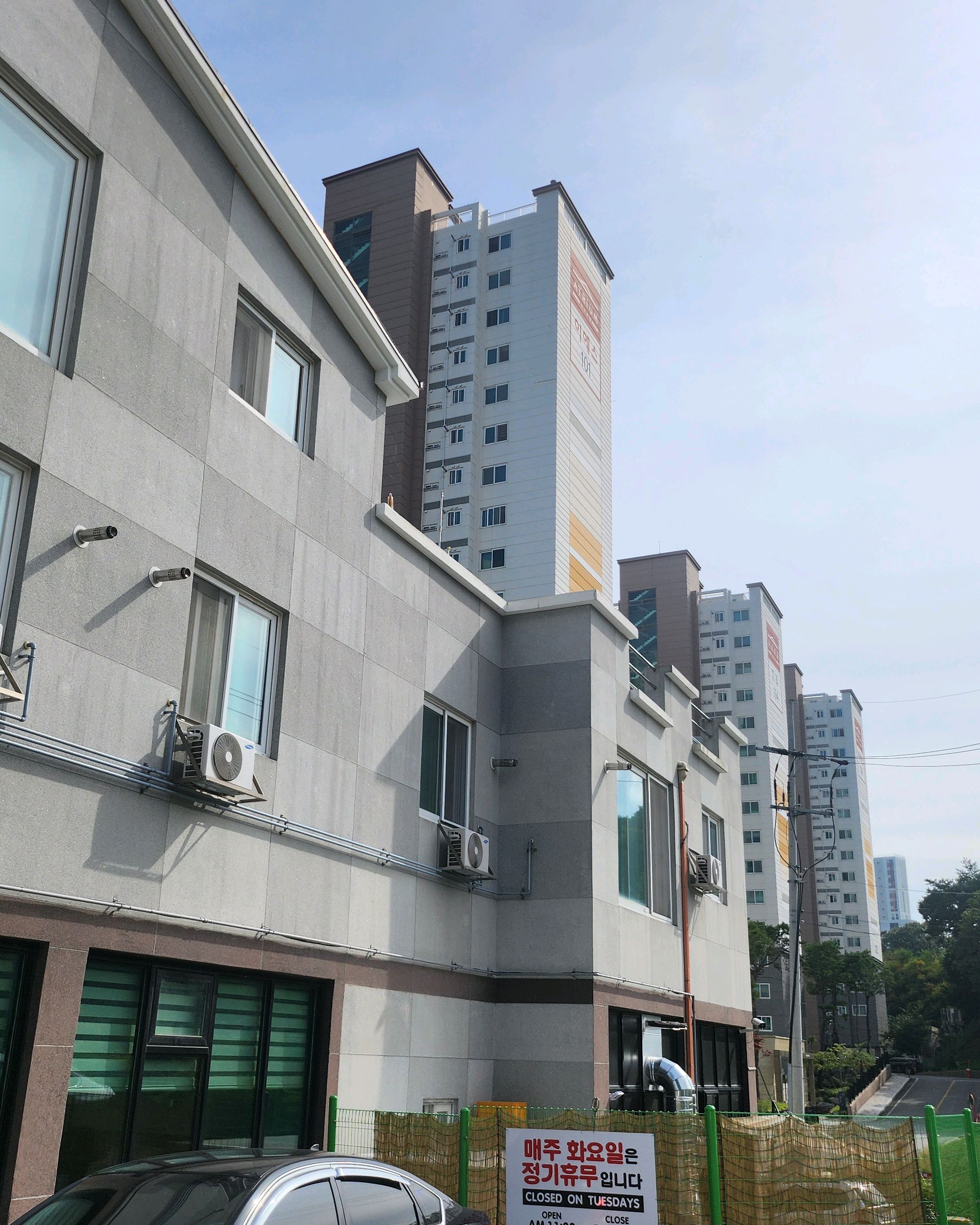 [동해 맛집 광천막국수] 직접 가본 로컬 리뷰