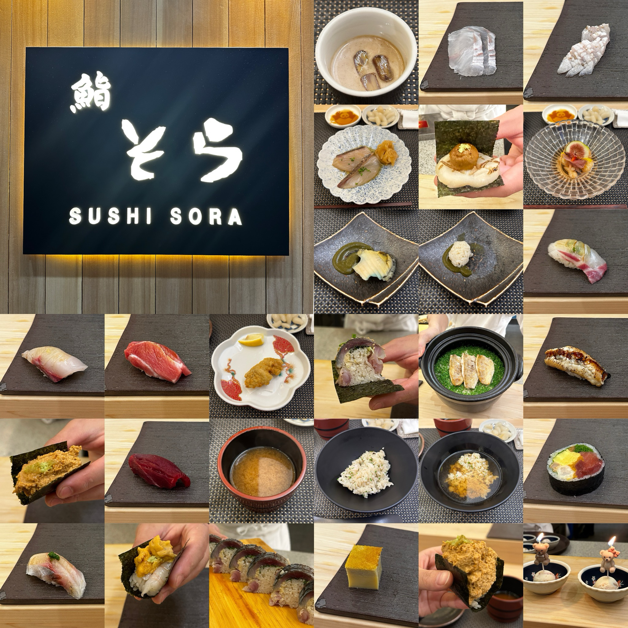 [광화문 맛집 스시소라 광화문점] 직접 가본 로컬 리뷰
