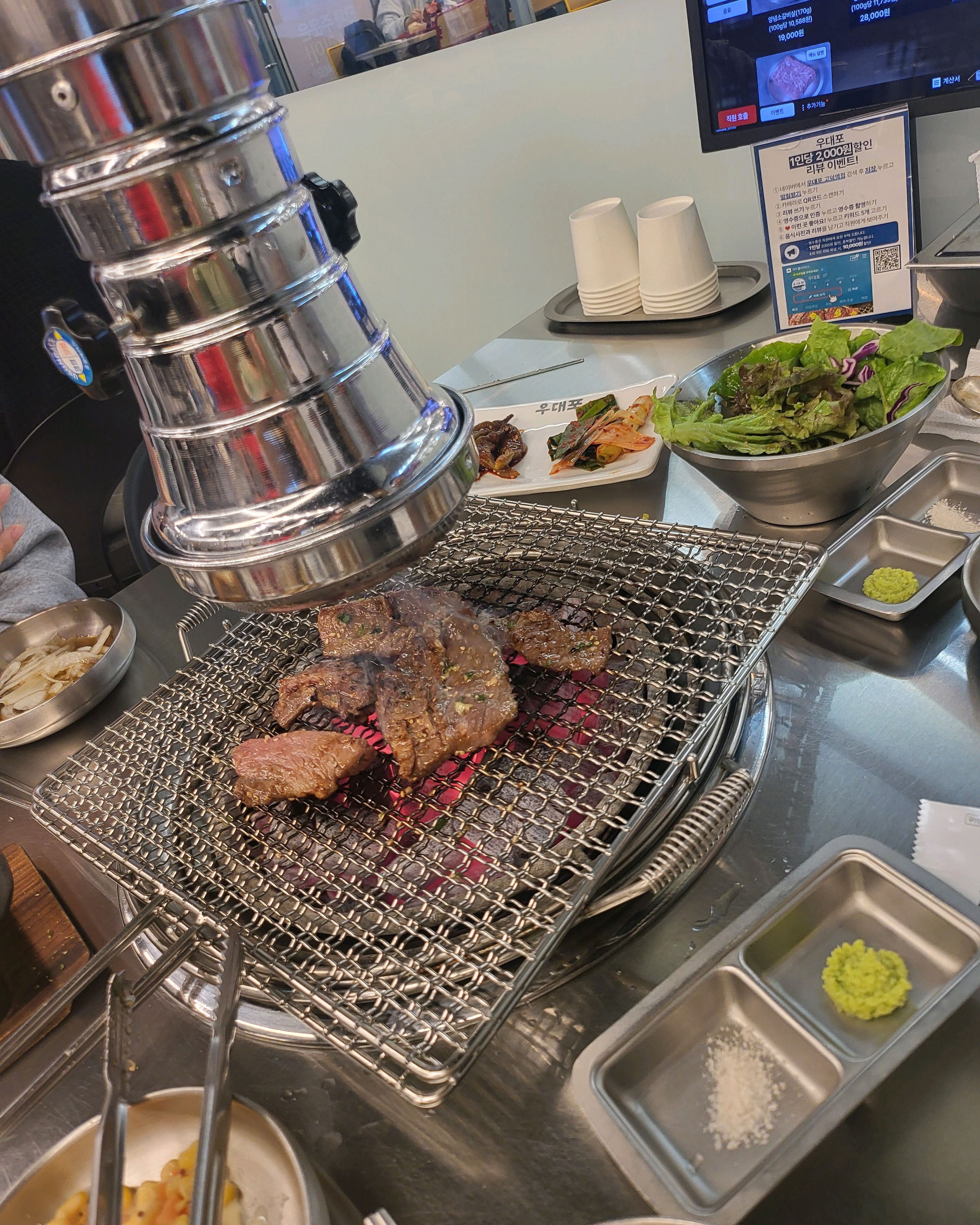 서울시 강동구 명일동 맛집 우대포 고덕역점
