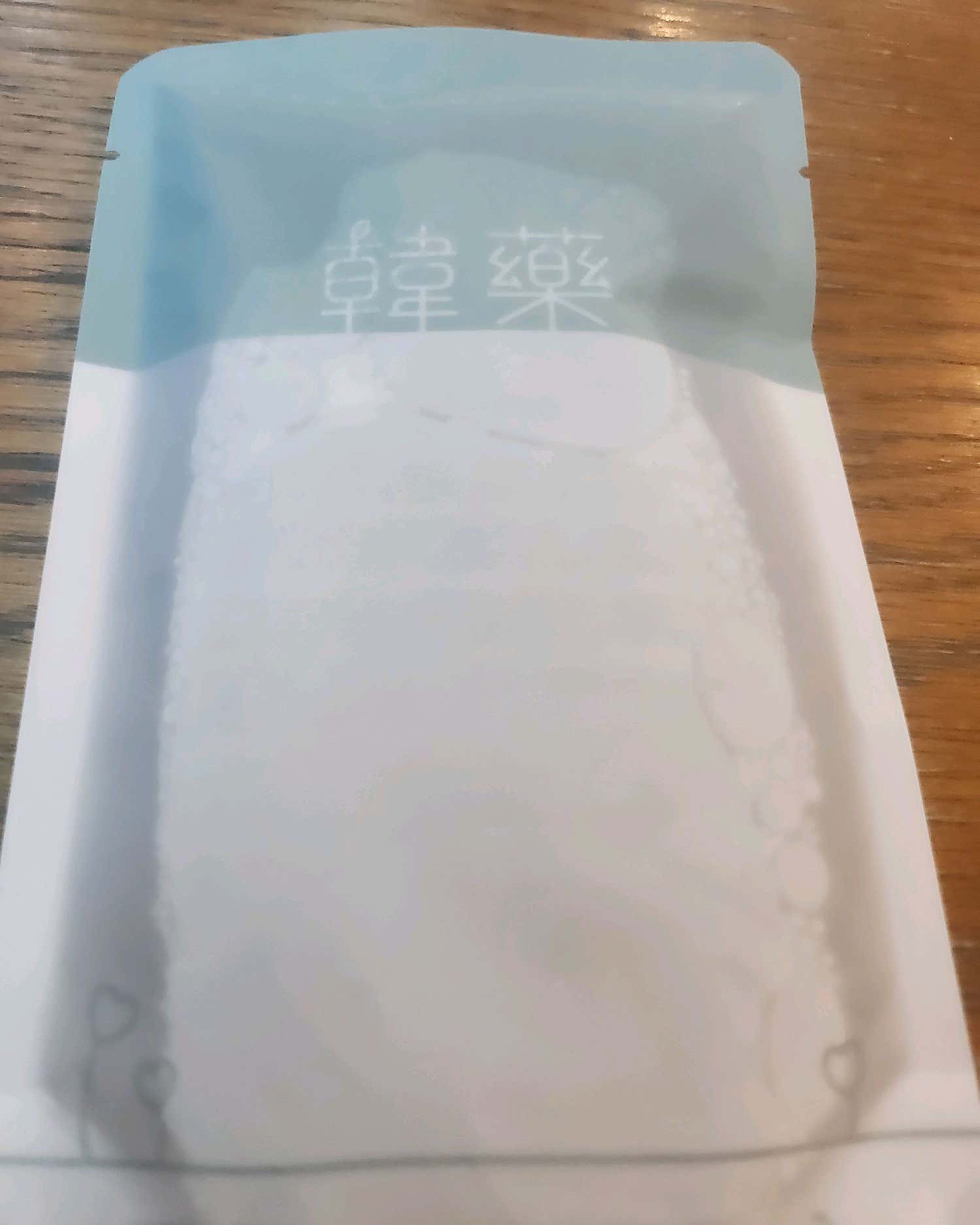 푸른섬한의원