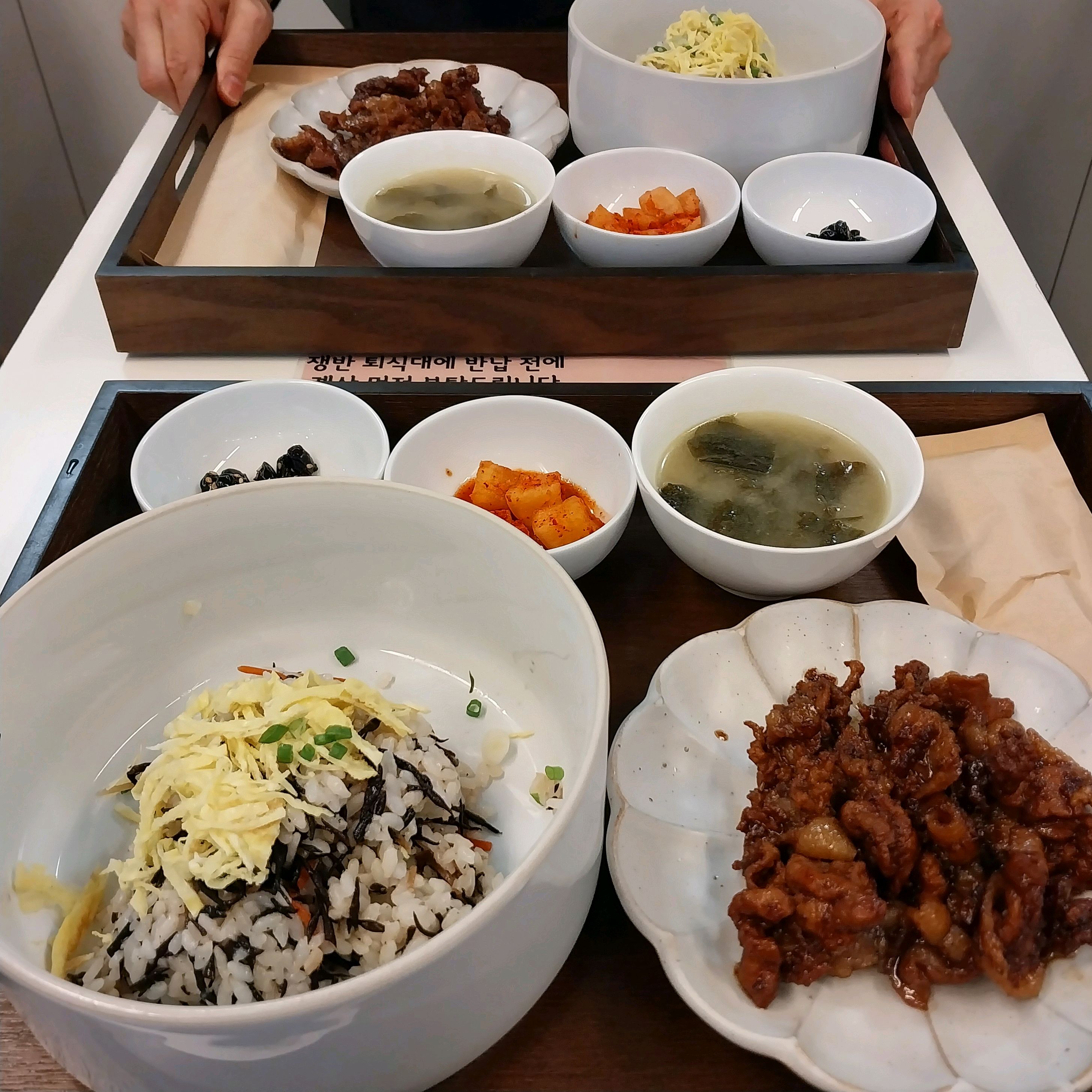  한국 서울 서울역 주변 퓨전 한식당 홍지식탁