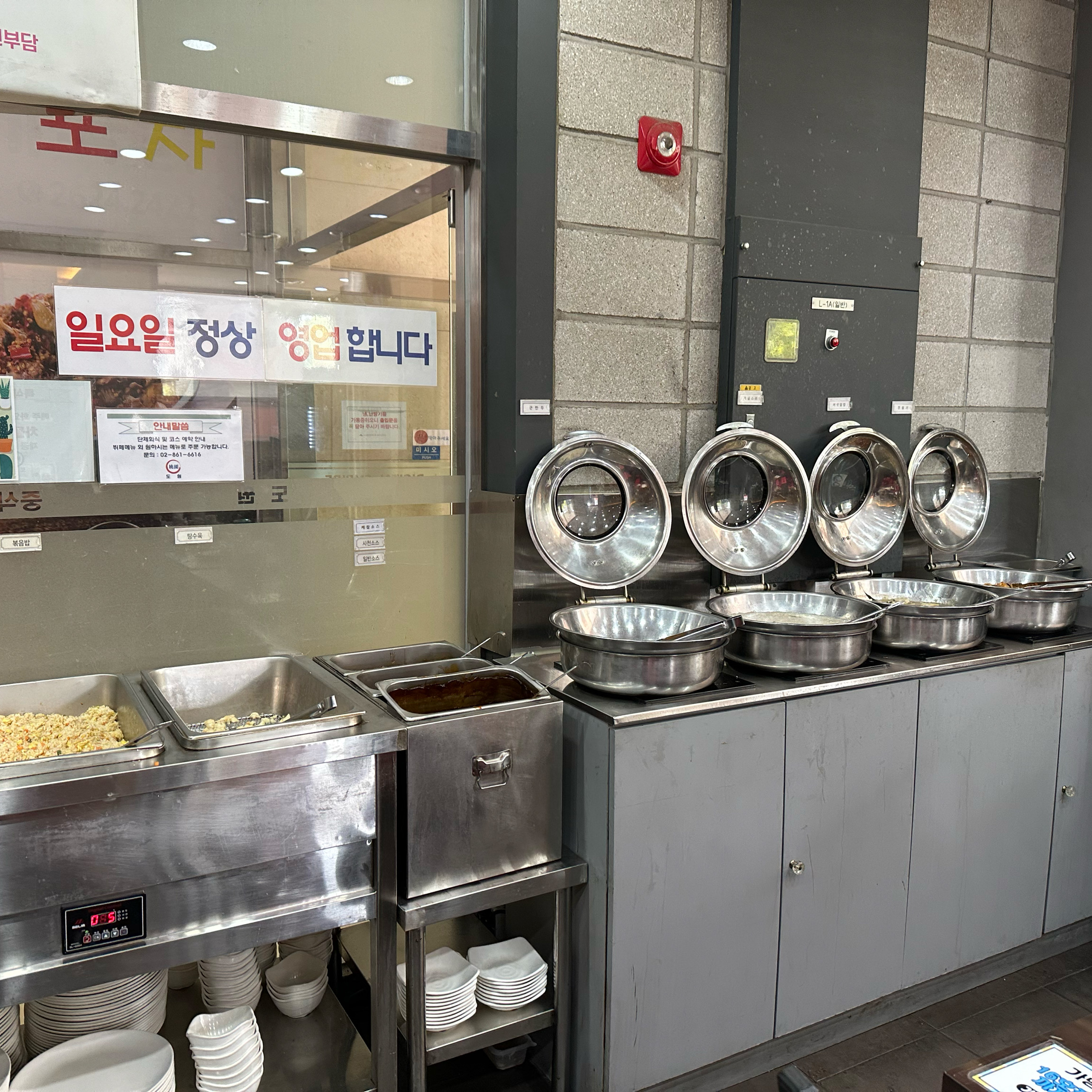  독산역 맛집 도원중식뷔페 가산직영점