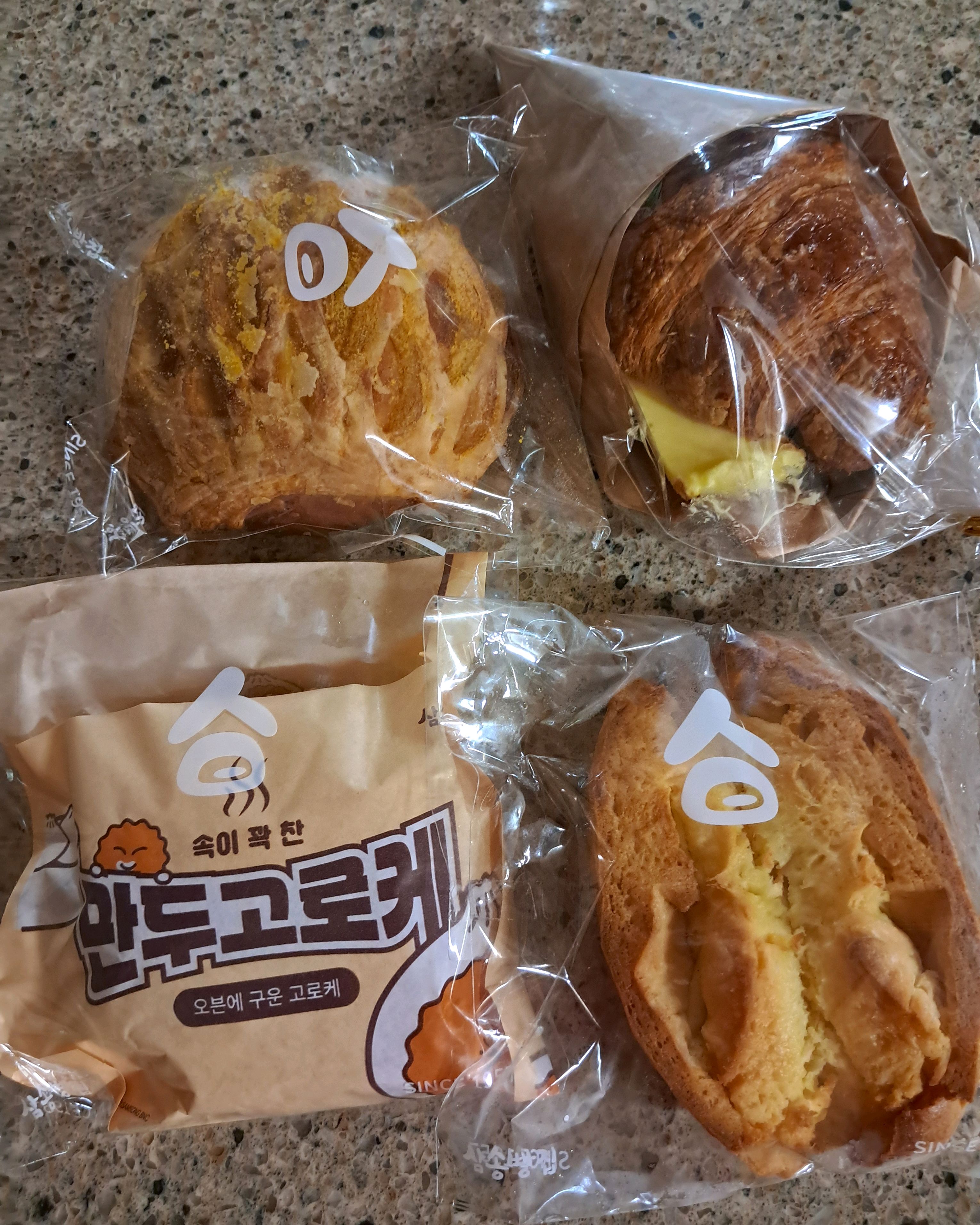 친구들과 강릉여행중 MGM호텔에서 숙박을 하였는데,1층에 있는 삼송빵집 여행의 질이 3배