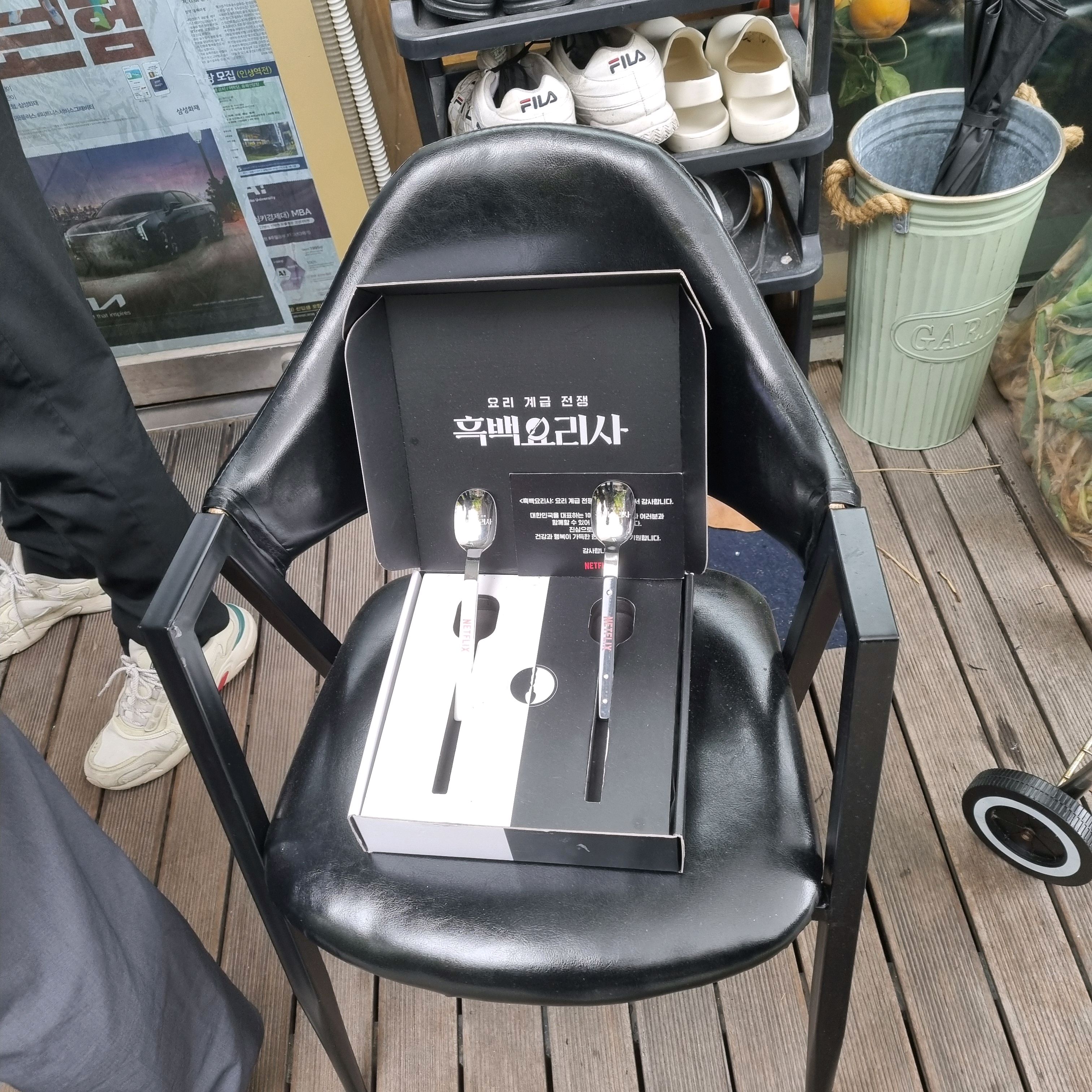 
서울시 송파구 장지동 맛집 트리플본국밥
