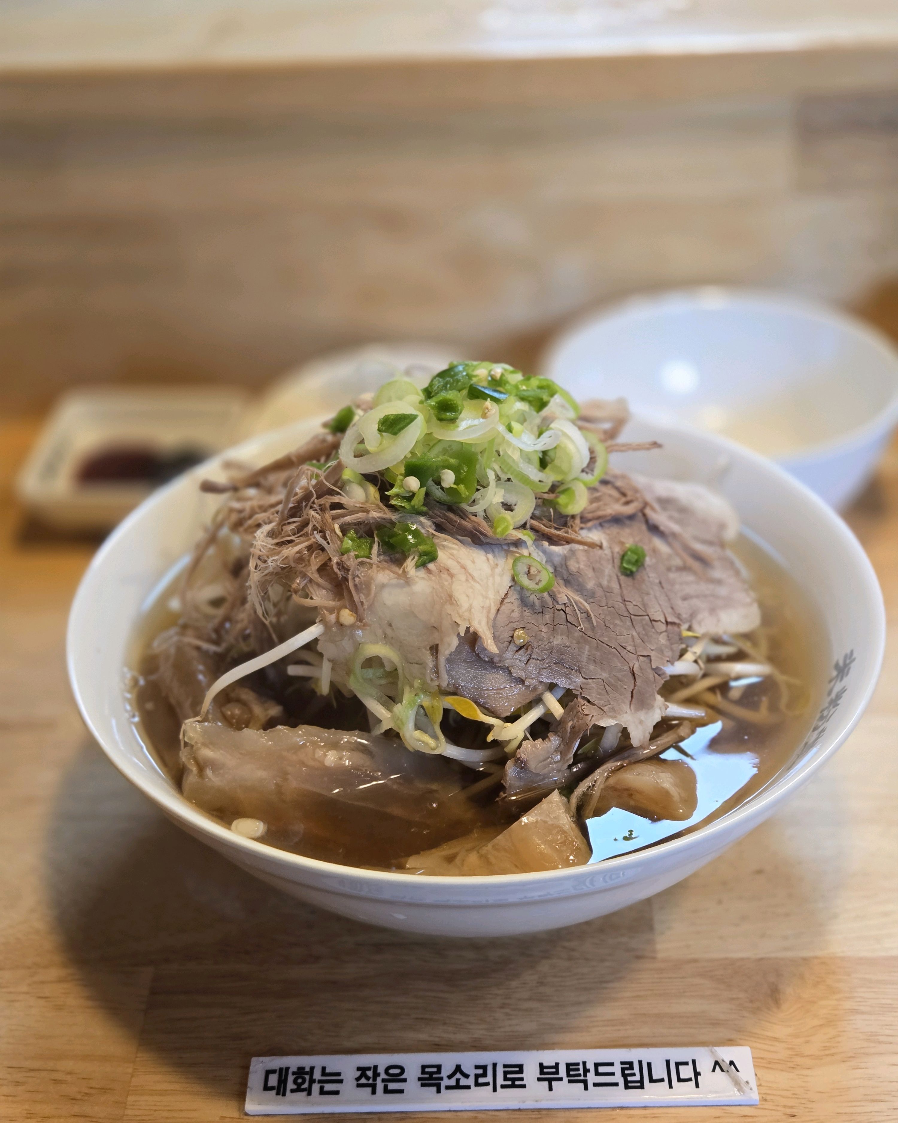 늘 웨이팅은 있지만 회전도 빠르고 무난하게 실패하지않는 쌀국수같아요 - 문정역 맛집 미분당 문정점