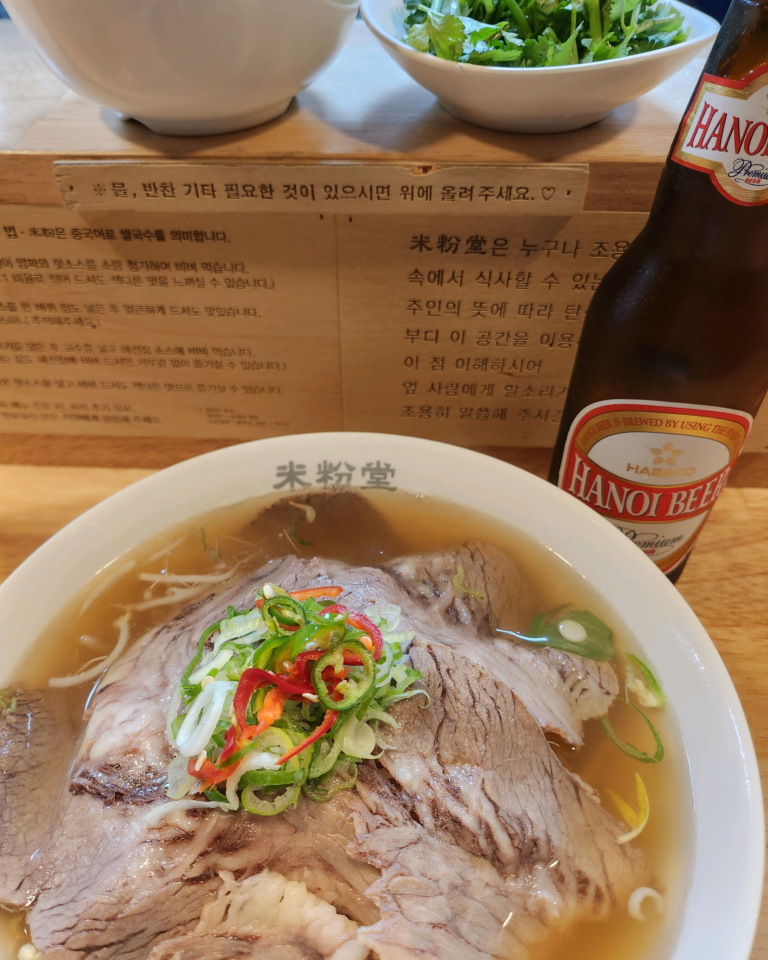 음식 퀄리티가 좋고 친절해서 종종 갑니다. - 구파발 맛집 미분당 구파발점