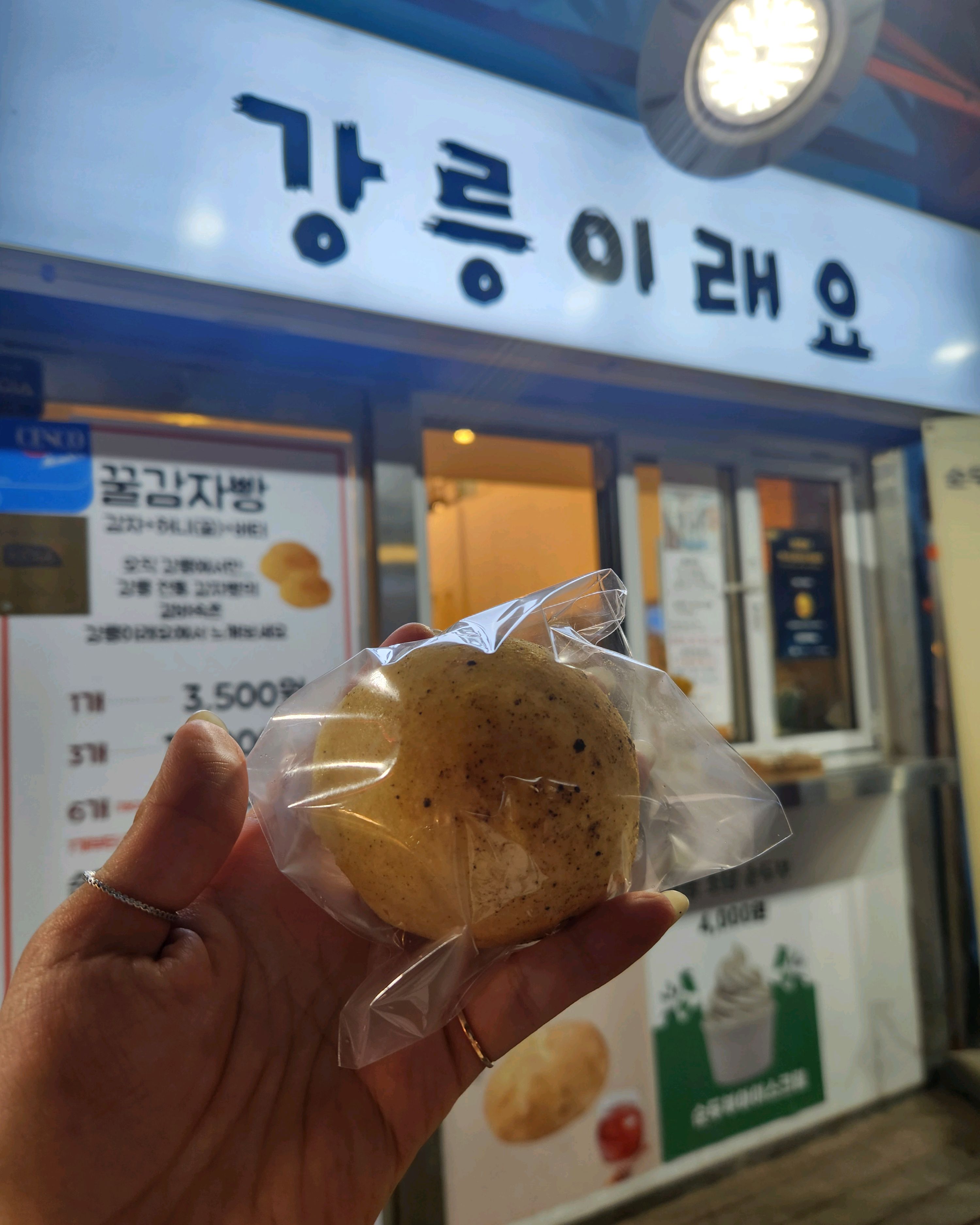 [강릉 맛집 강릉이래요] 직접 가본 로컬 리뷰