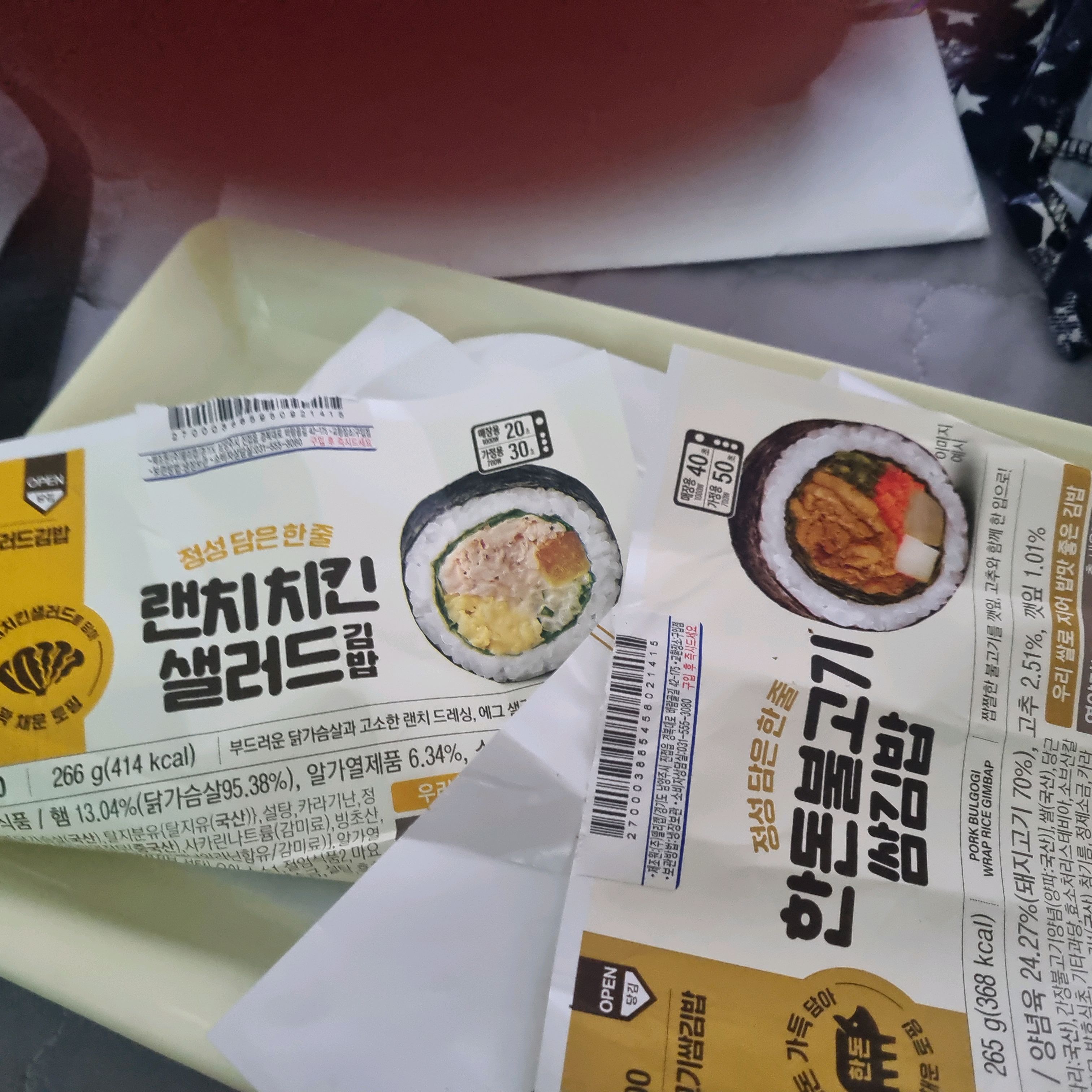 GS25 속초삼호점 10