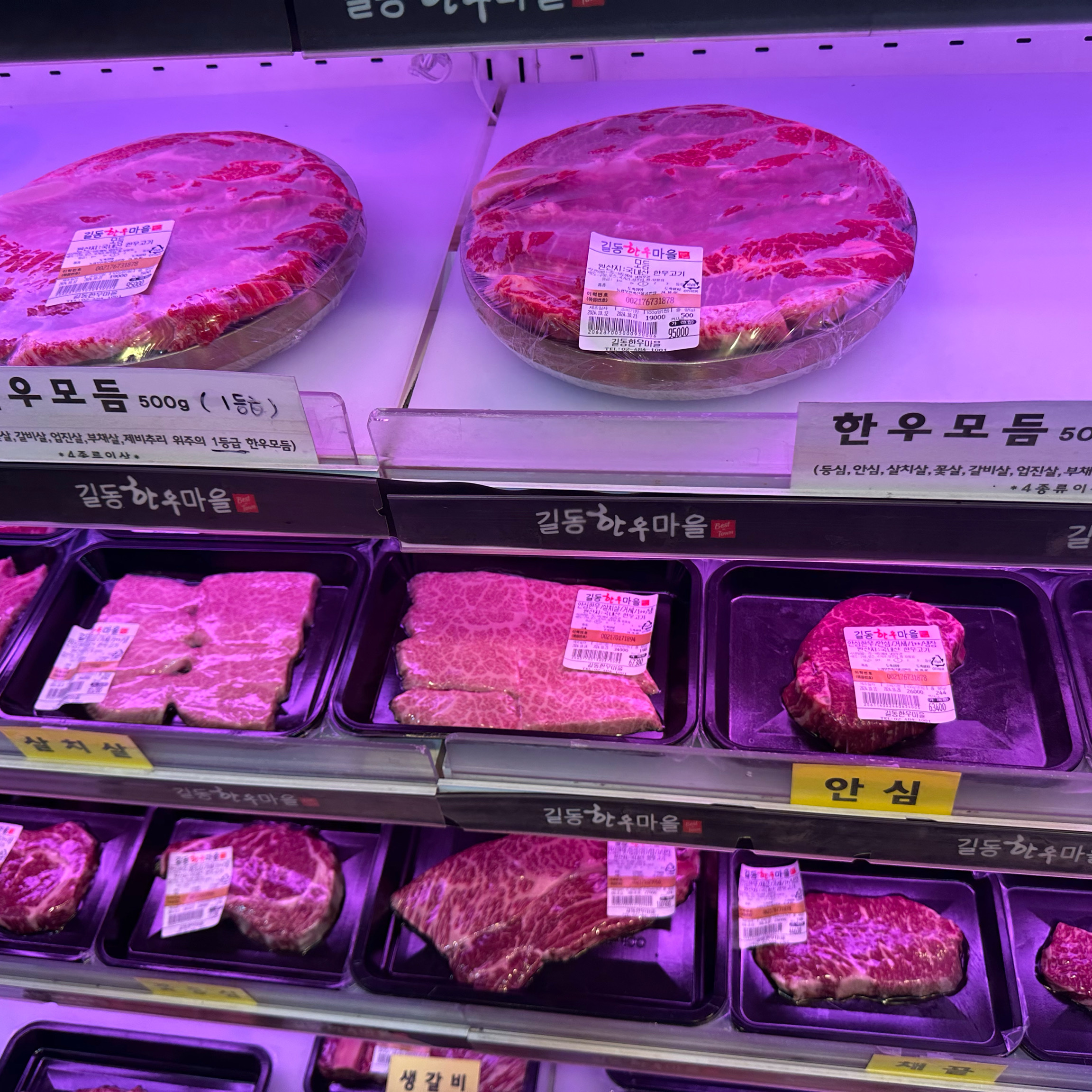 
서울시 강동구 둔촌동 맛집 길동한우마을