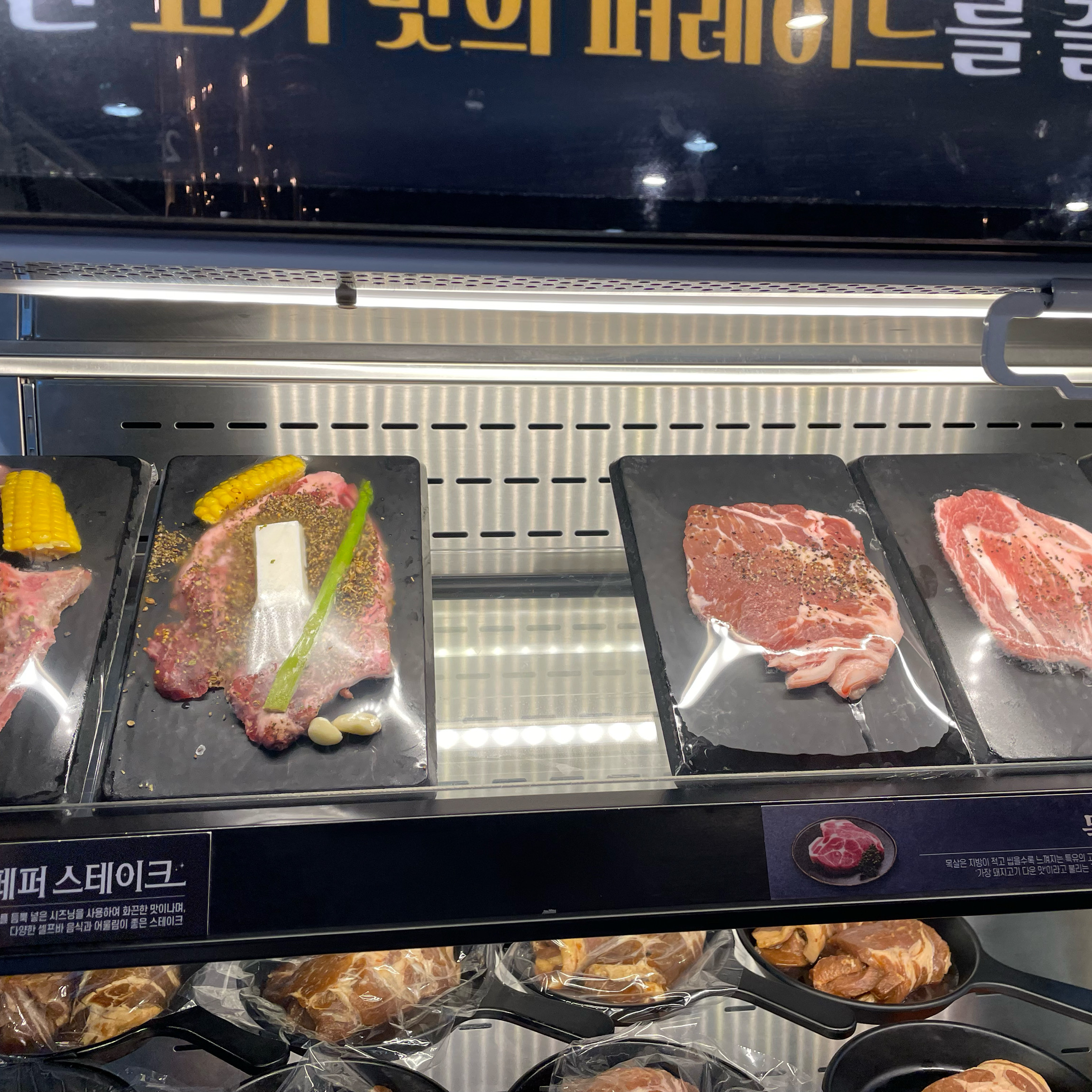 신원동갈비 명륜진사갈비 삼송신원점에서 양념돼지갈비와 신메뉴 후려페퍼스테이크 원없이먹었습니다