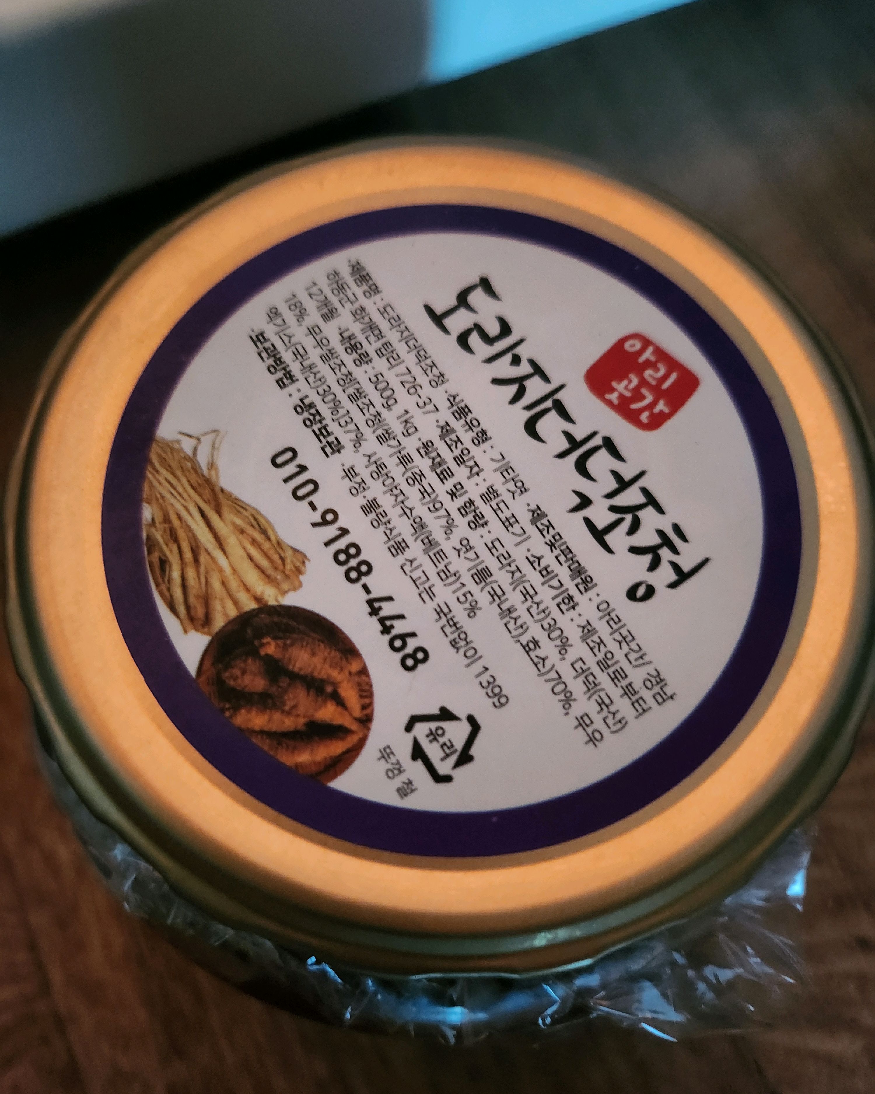 [하동 맛집 아리곳간 화개장터] 직접 가본 로컬 리뷰