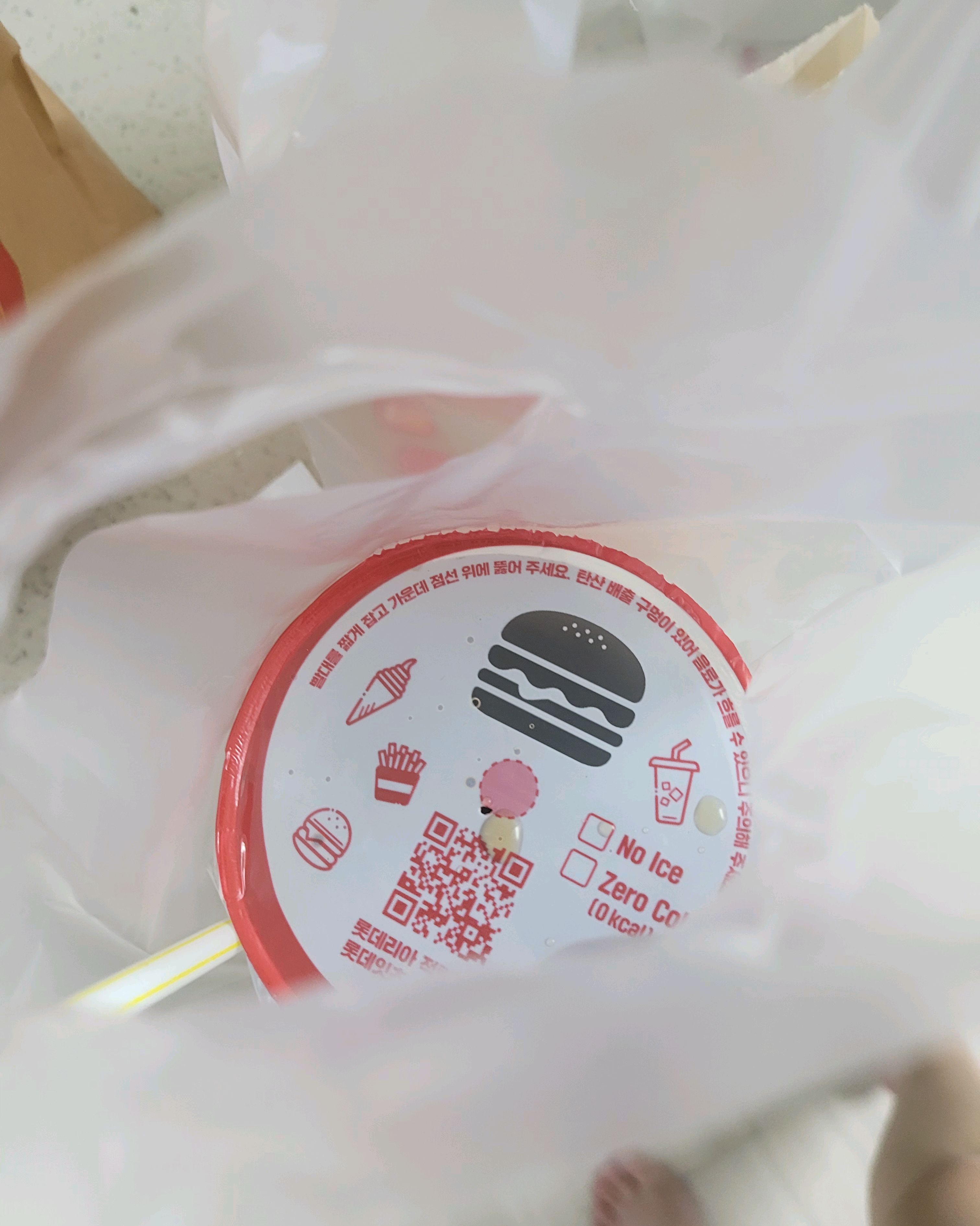 KT 달달혜택 덕분에 사먹었네요. - 권선동 맛집 롯데리아 수원권선점