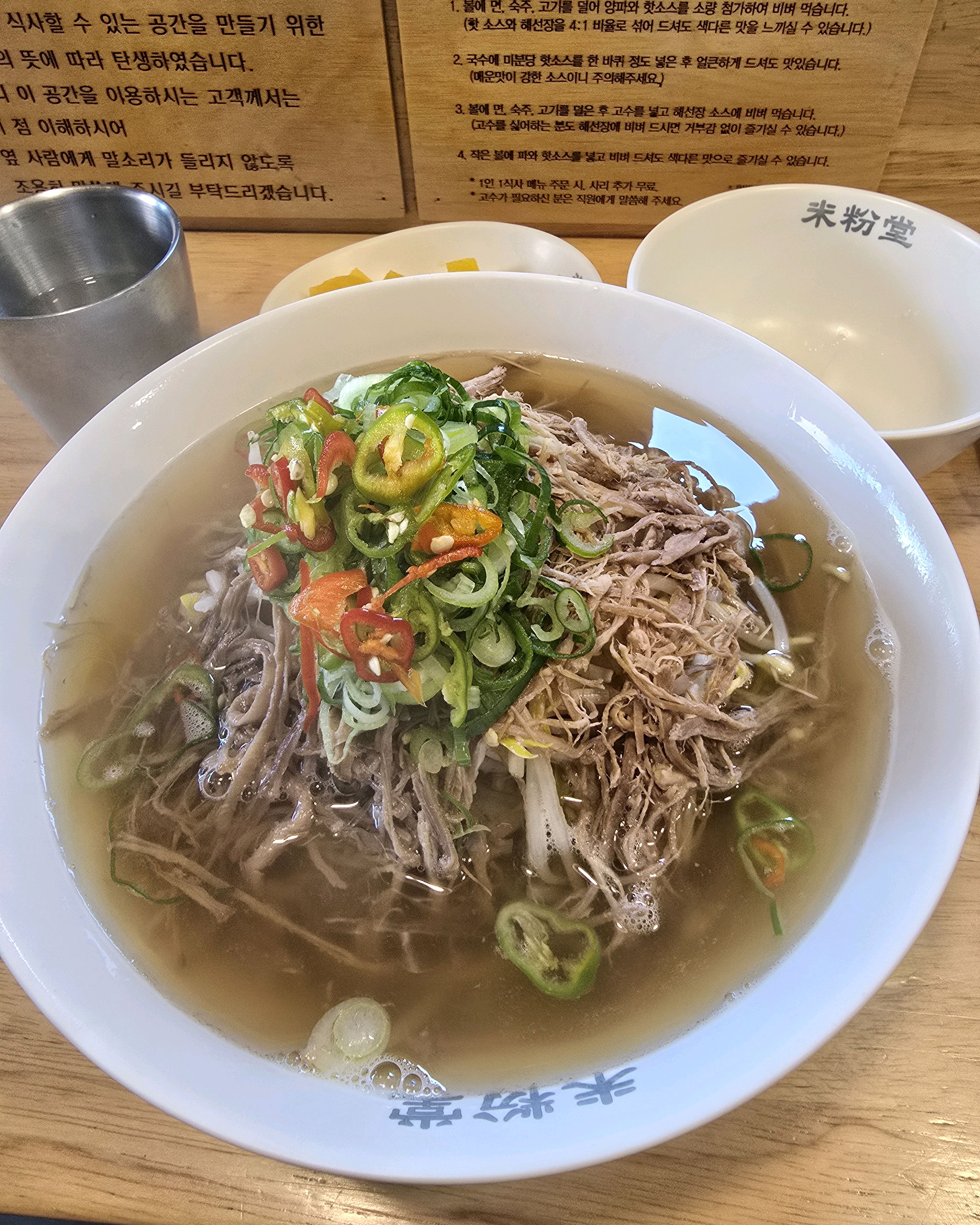 혼자 조용하게 혼밥을 즐길수있는 집이에요!! 맛있네용^^ - 부천 중동 맛집 미분당 부천시청점