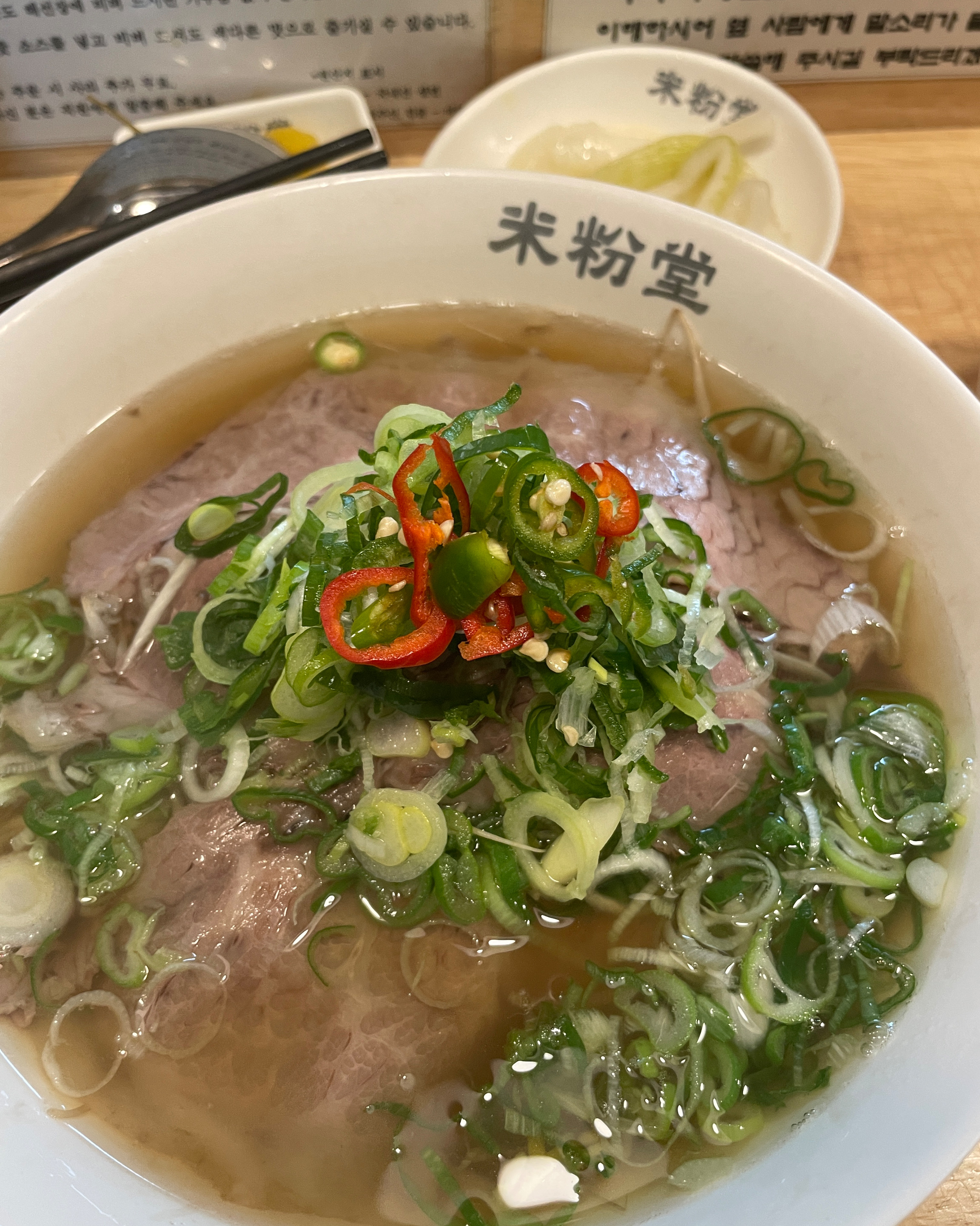 혼밥하기 좋은 신사역 맛집 미분당 - 신사역 맛집 미분당 신사점