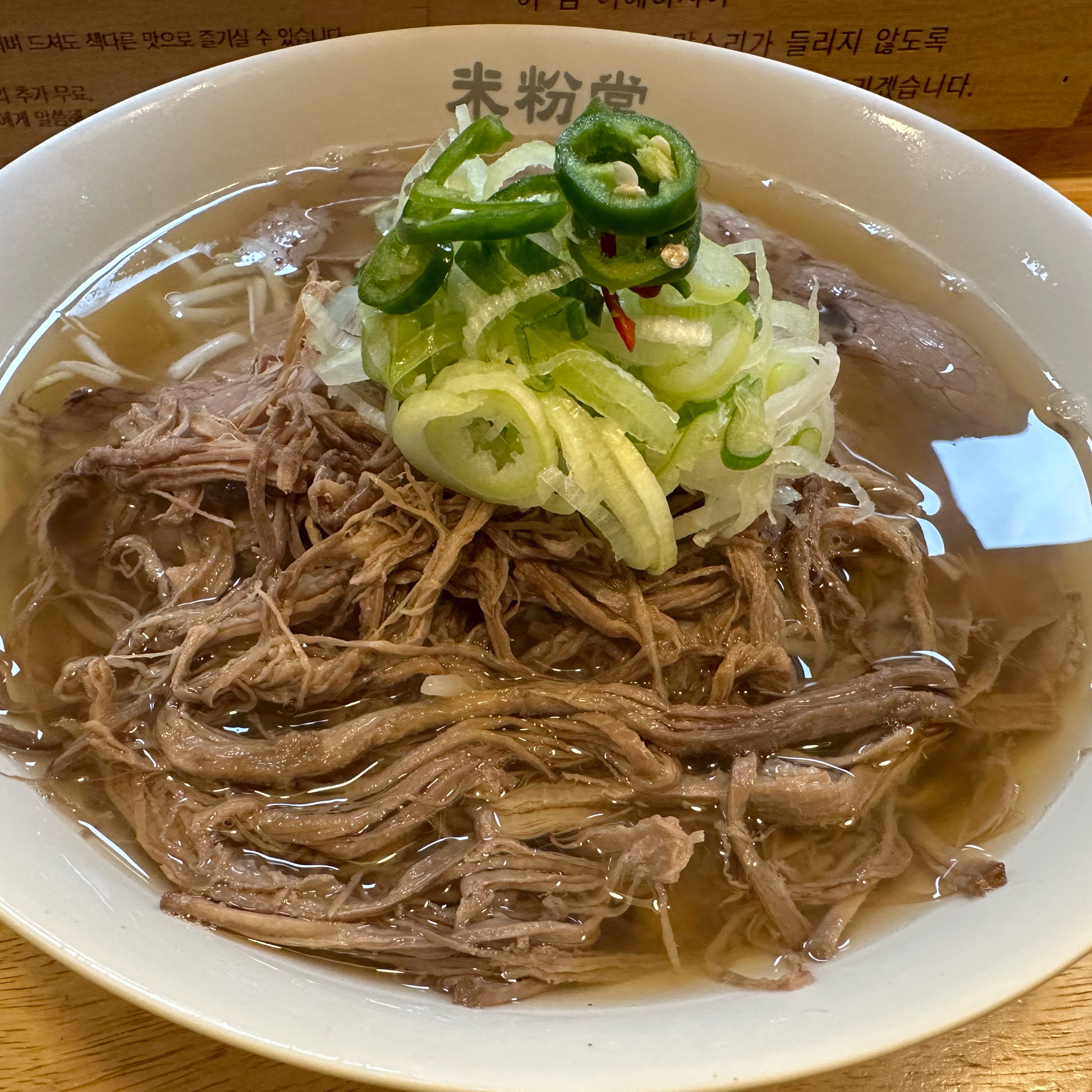 집근처 지나만 가다가 여유가 생겨서 먹엇는데 쫀맛!! 마시썽👍🏻 양도 많구요 글구 둥글레차