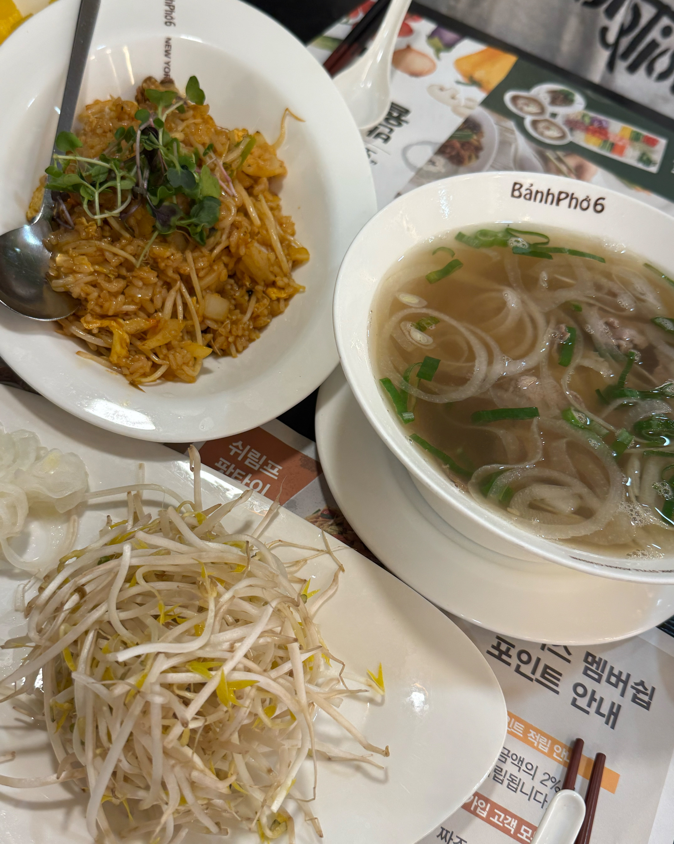 
청량리역식당 반포식스 청량리역점