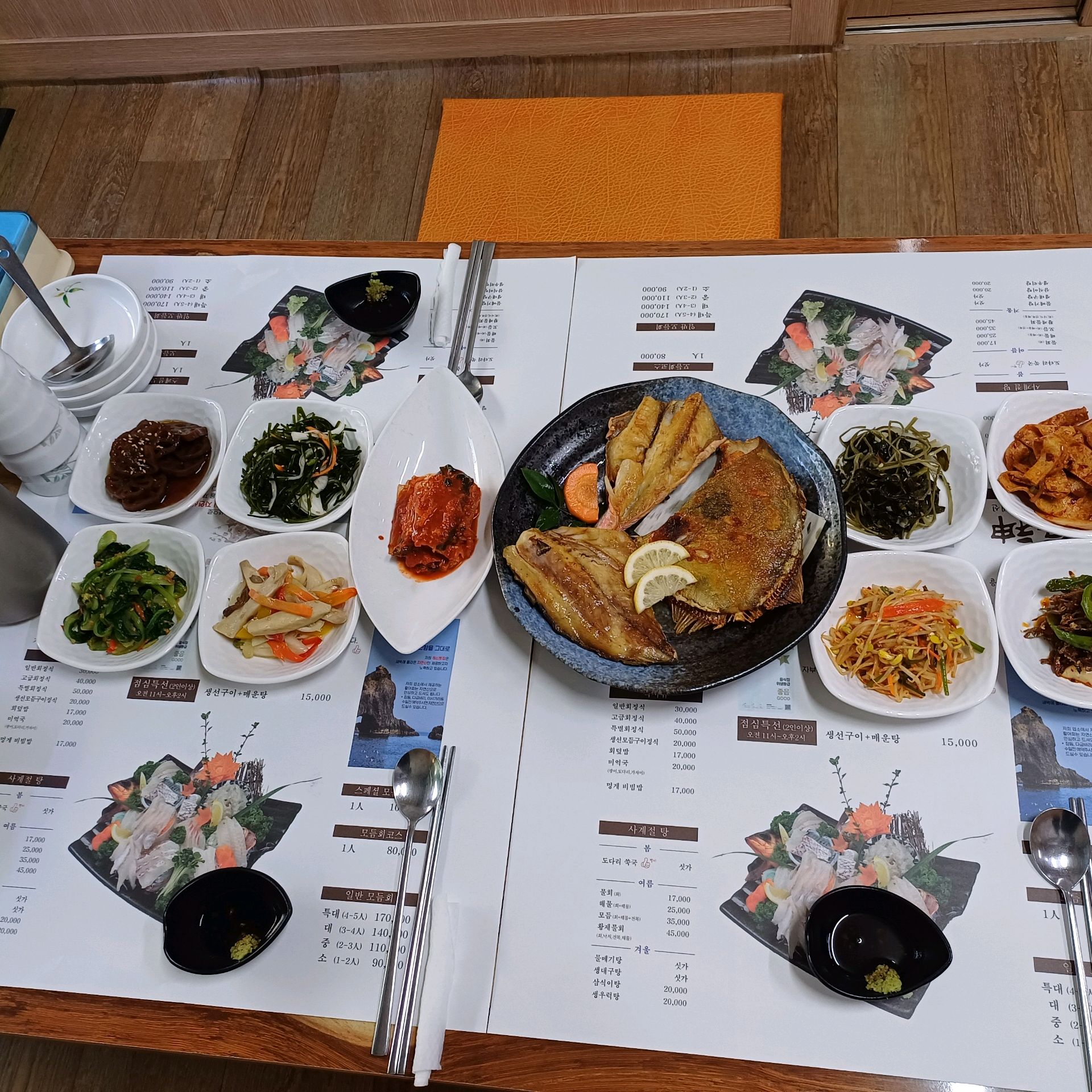 [부산역 맛집 해신자연산횟집] 직접 가본 로컬 리뷰