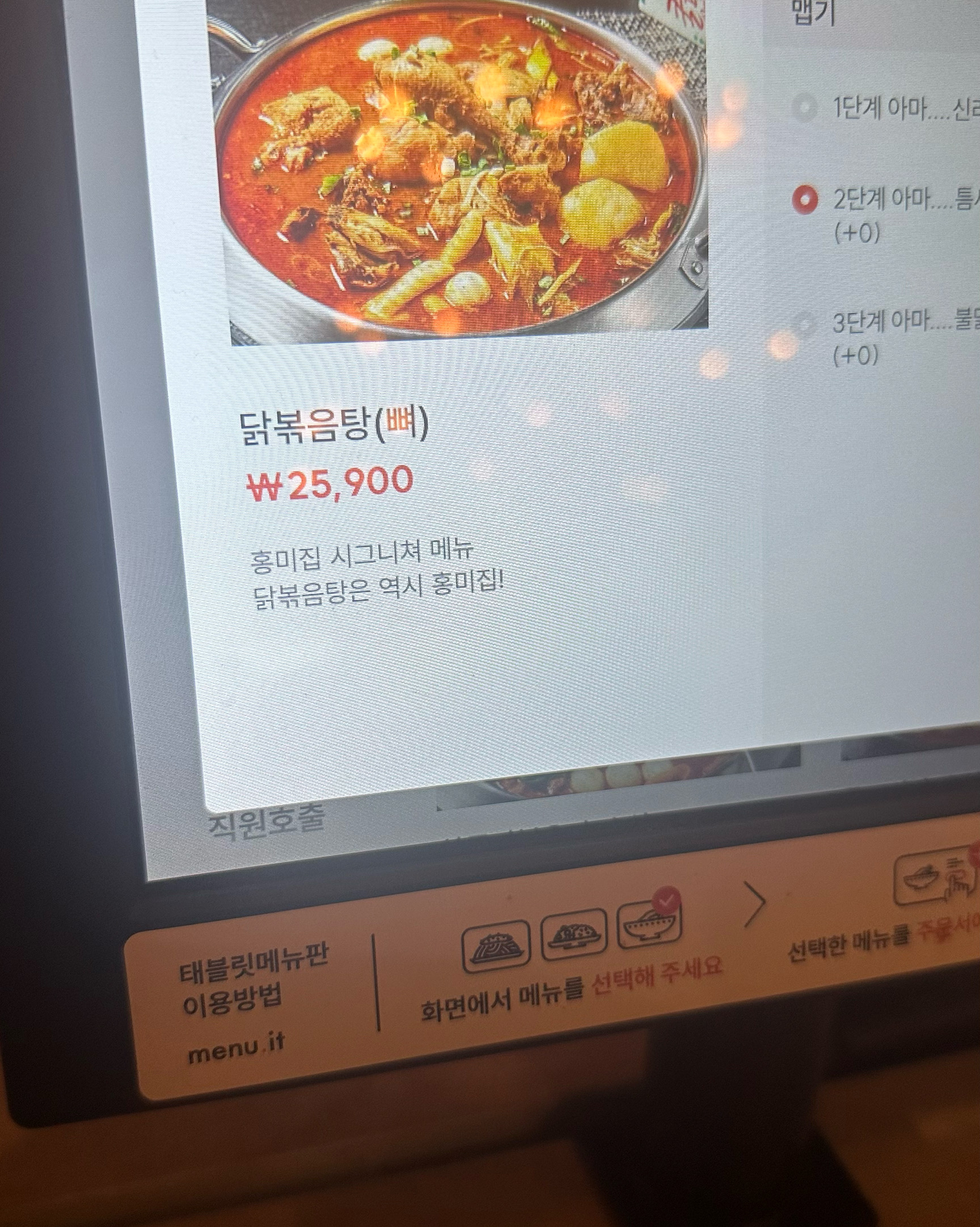 Anyang Station Restaurant Hongmi Restaurant Anyang Main Store