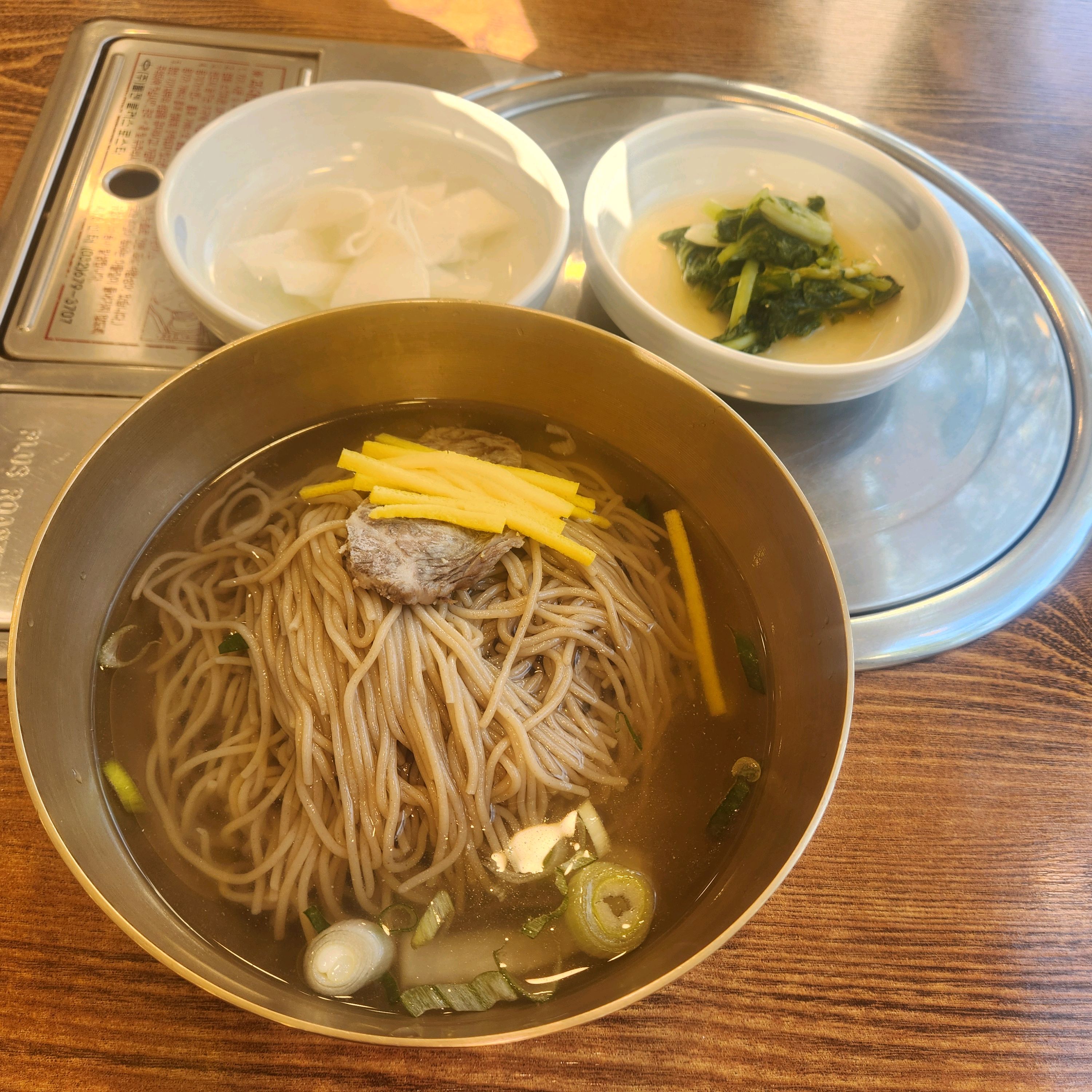 
광나루역식당 태천면옥