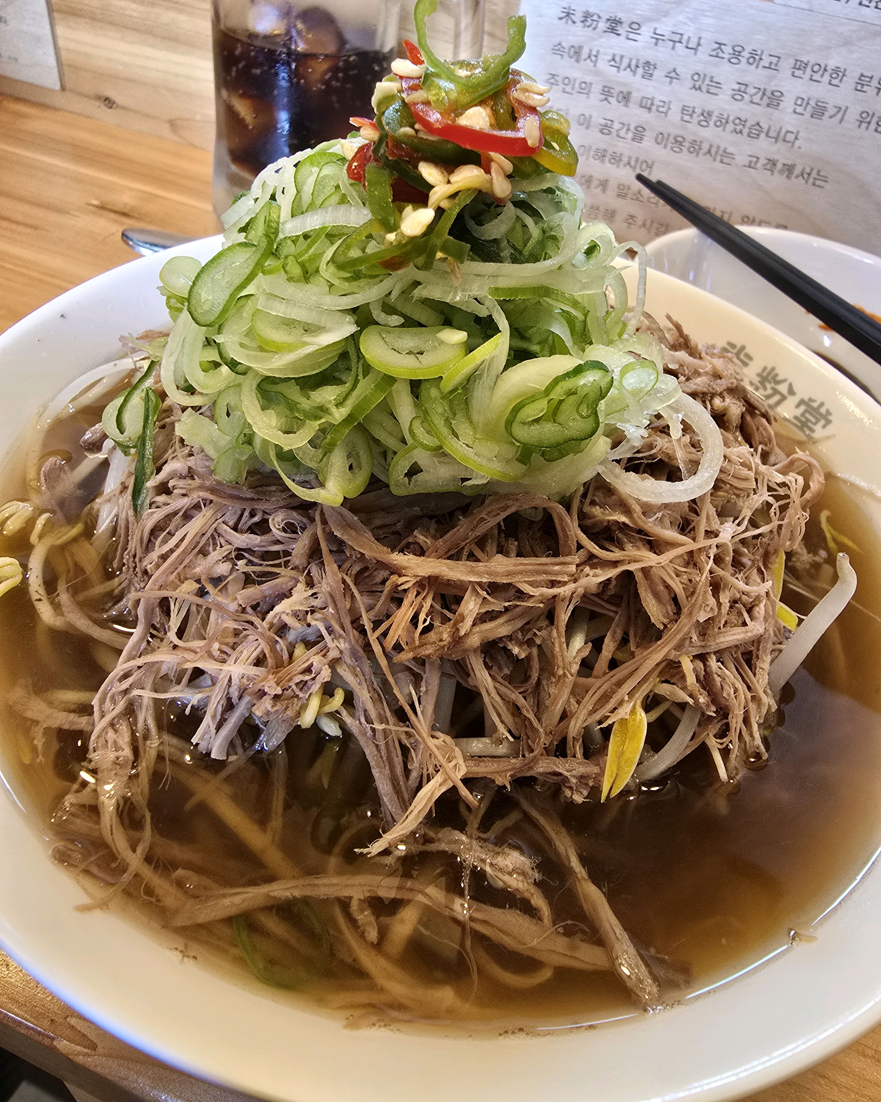 양지와 힘줄 먹었어요. - 화서역 맛집 미분당 수원화서점