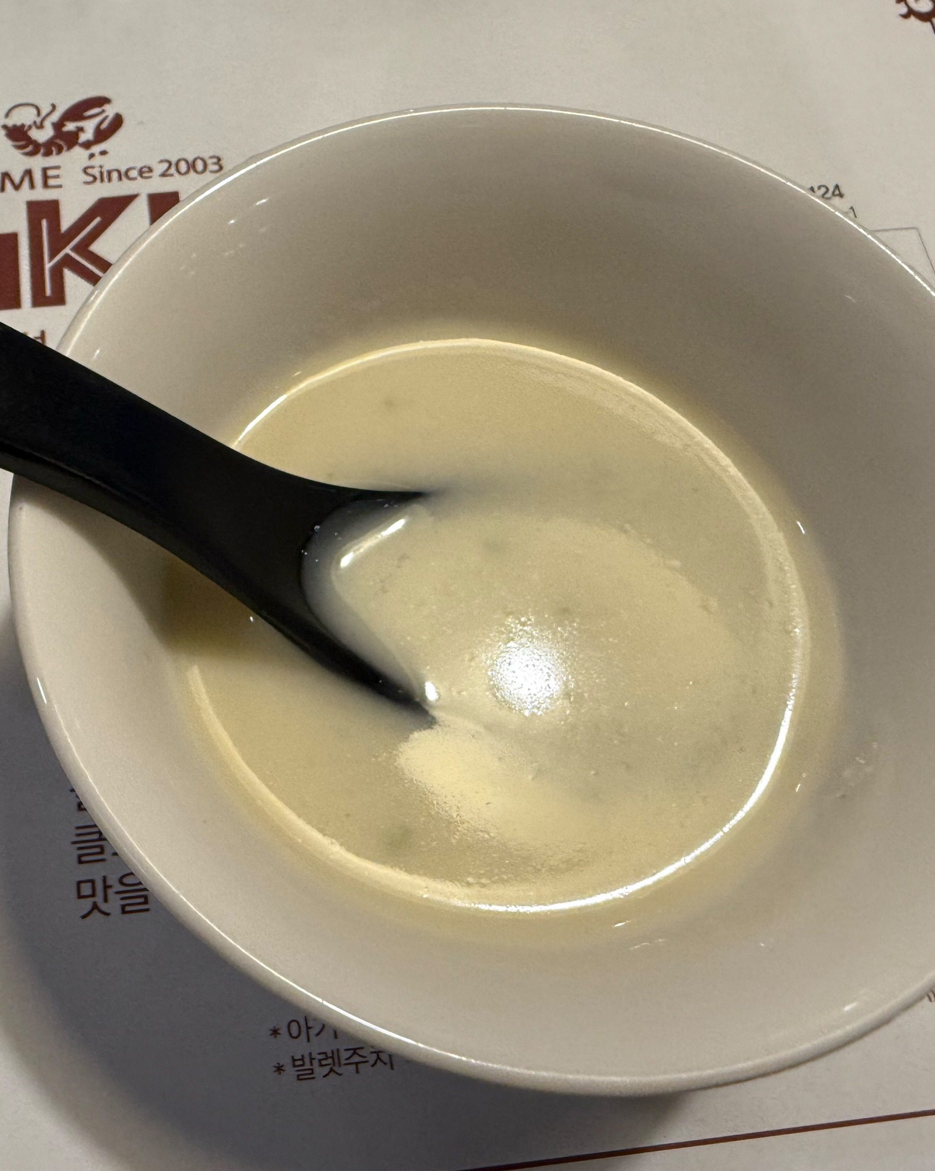 
방이역식당 홈수끼