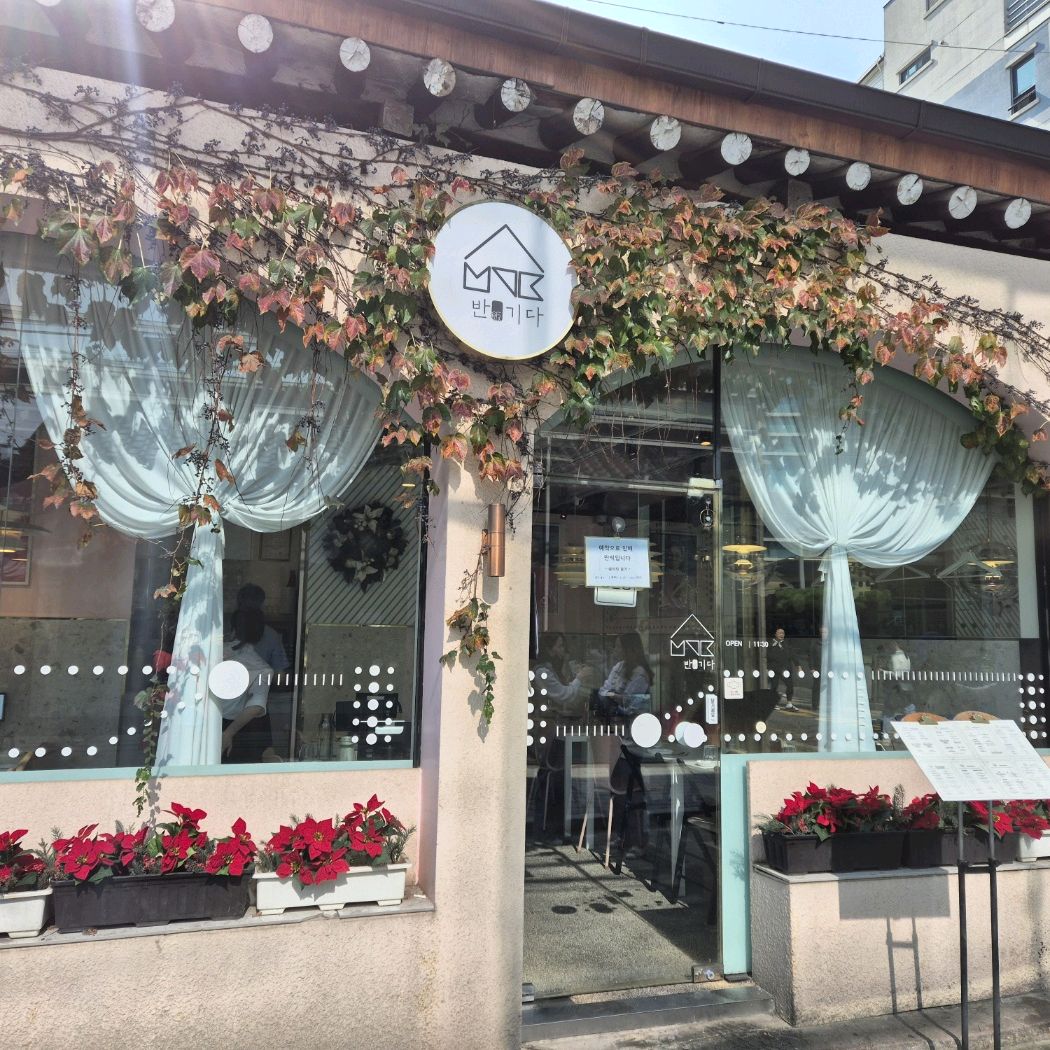 
종로3가역식당 반기다