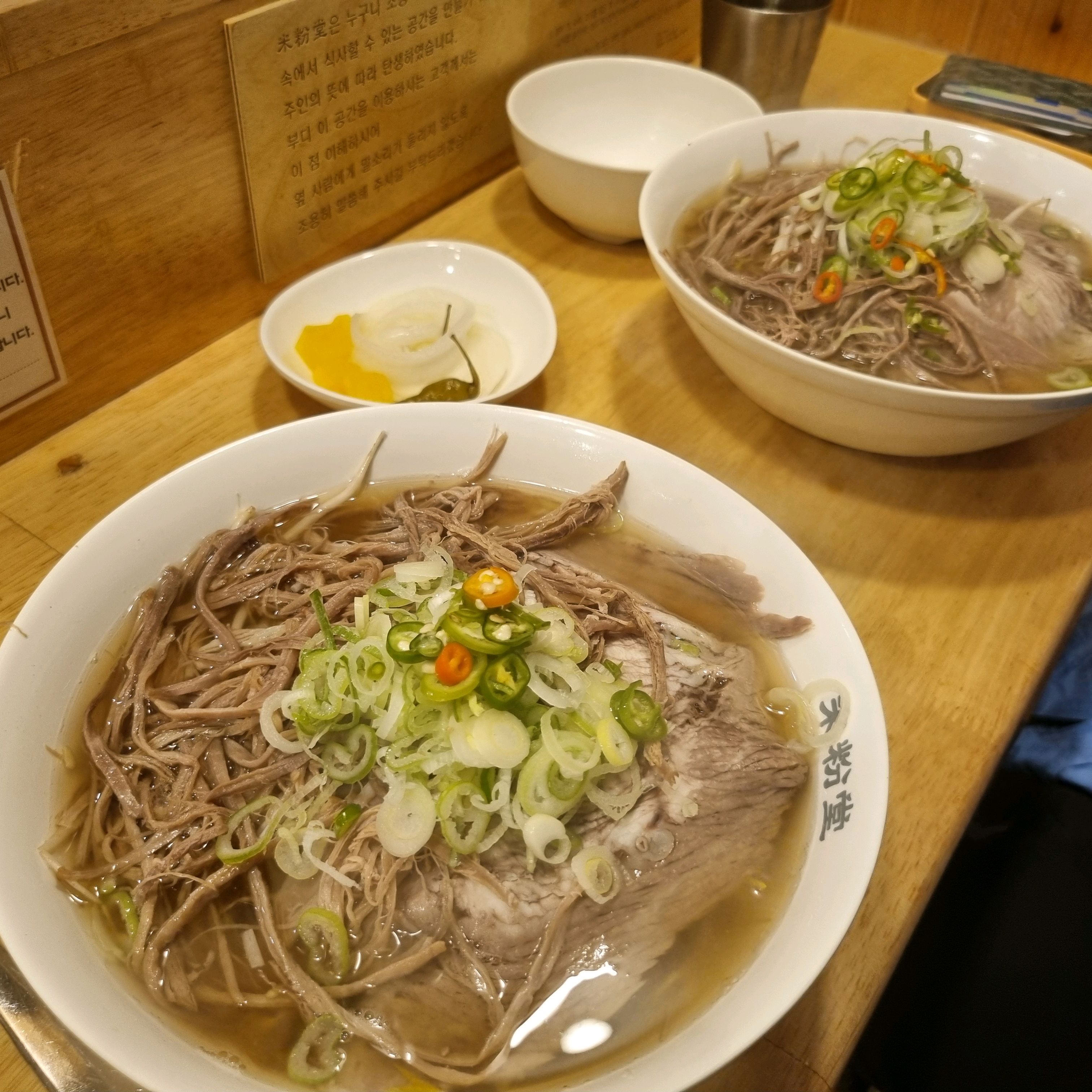율하맛집! - 장유 맛집 미분당 장유점