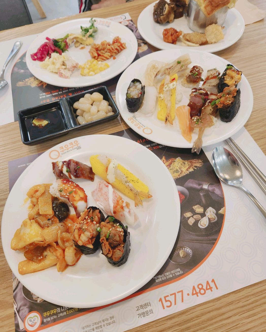 커피는 만족했어요 맛집~ - 이천 맛집 추천 쿠우쿠우 이천점