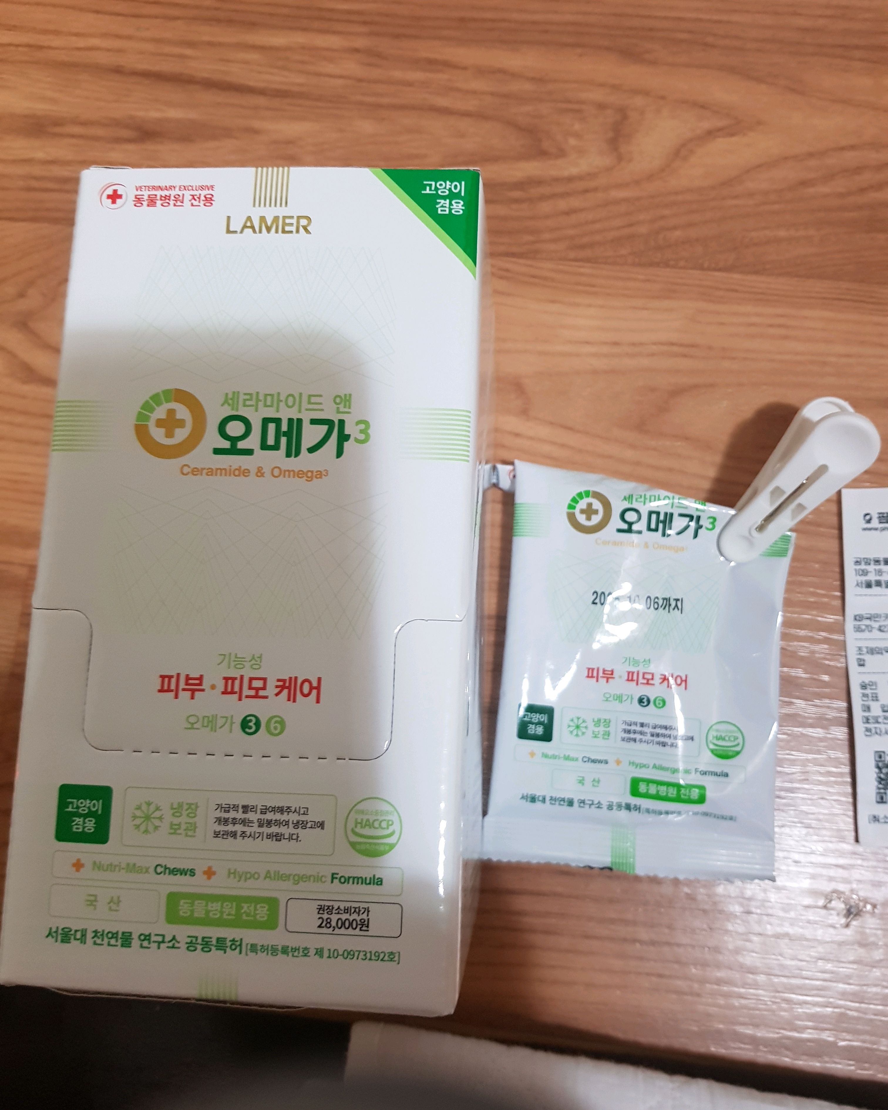 공항 동물병원 사진 2