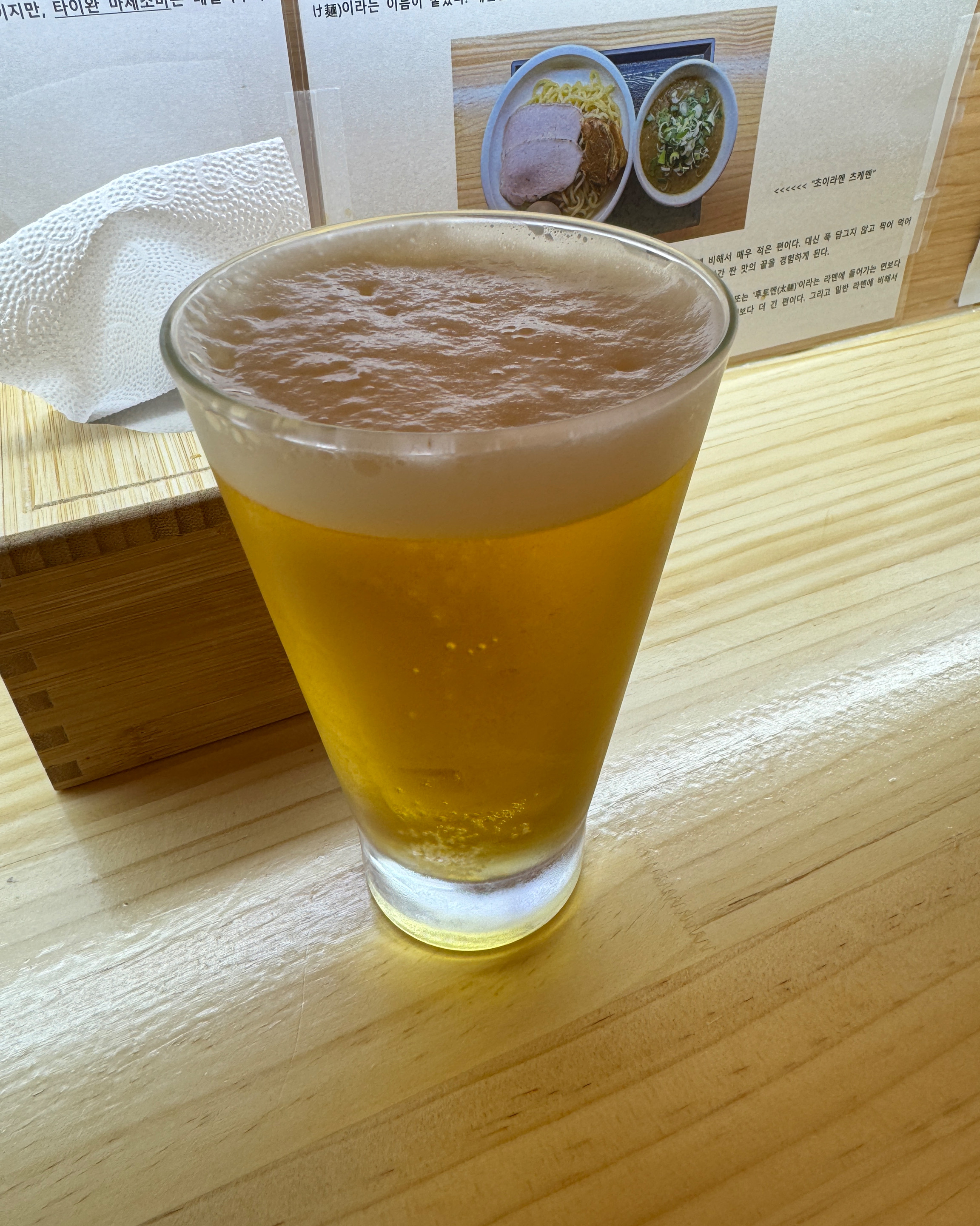 Dongdaemun Station Restaurant Choiramen