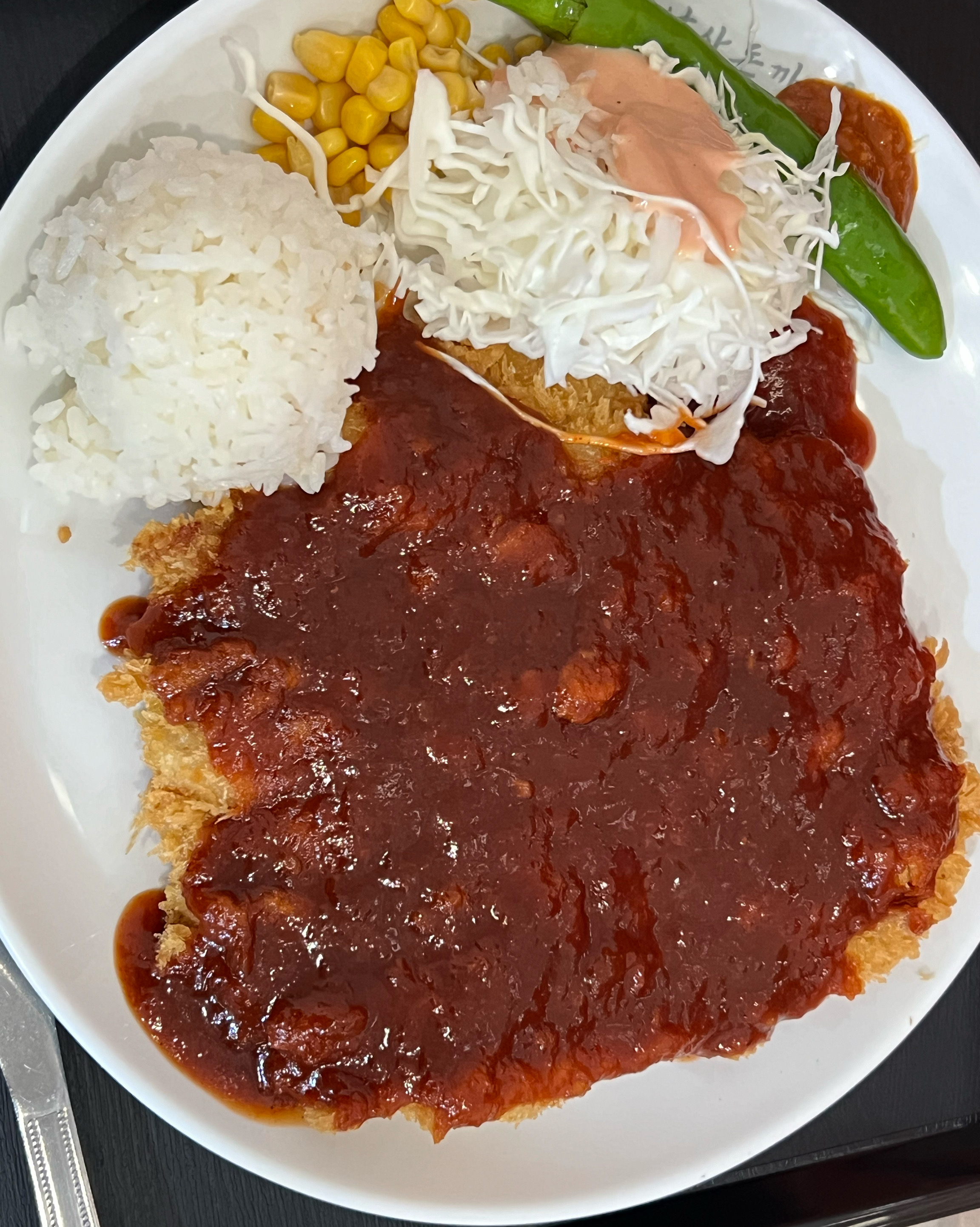 서울시 강동구 명일동 맛집 23번지남산돈까스 고덕역점