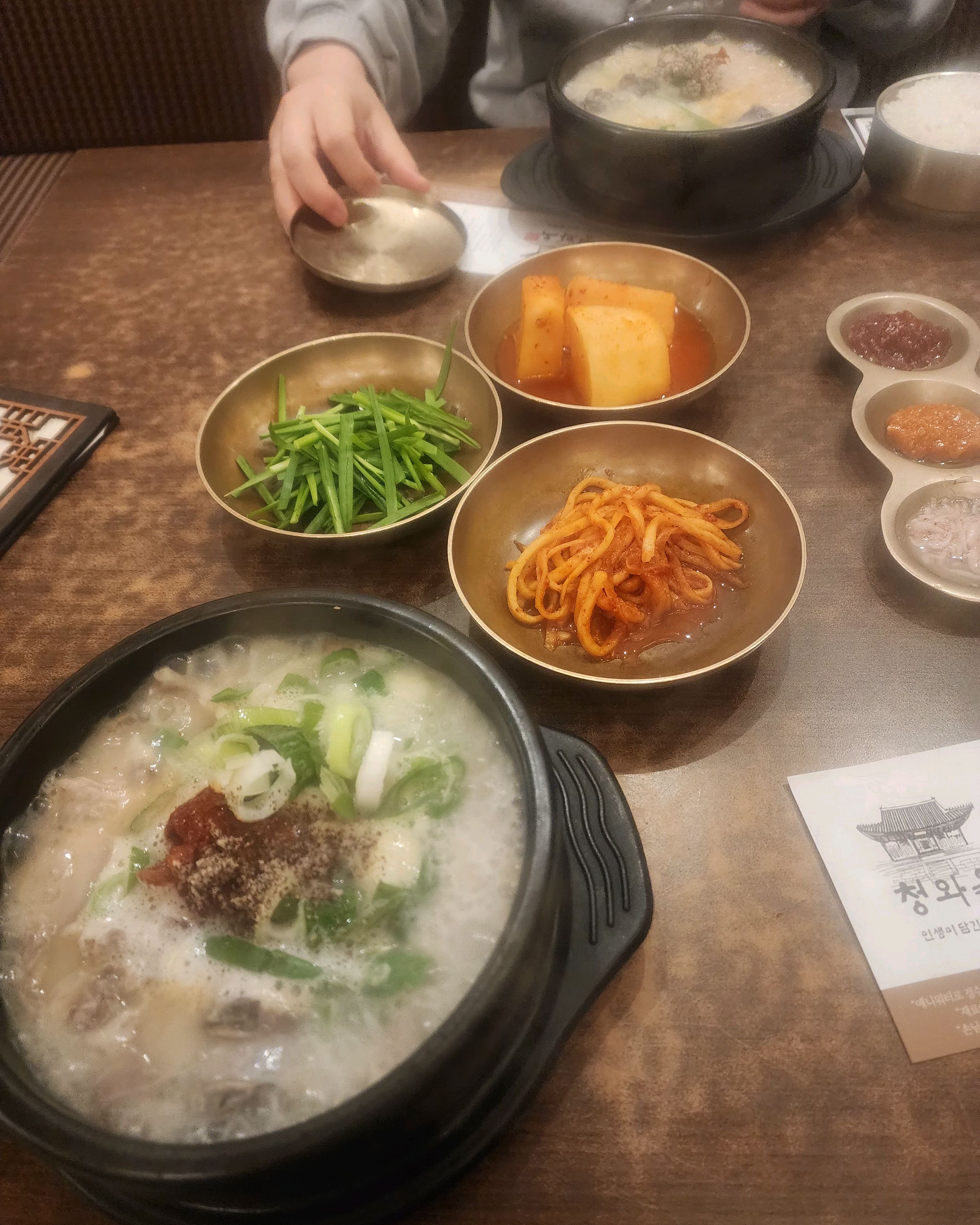
을지로3가역식당 청와옥 을지로3가직영점