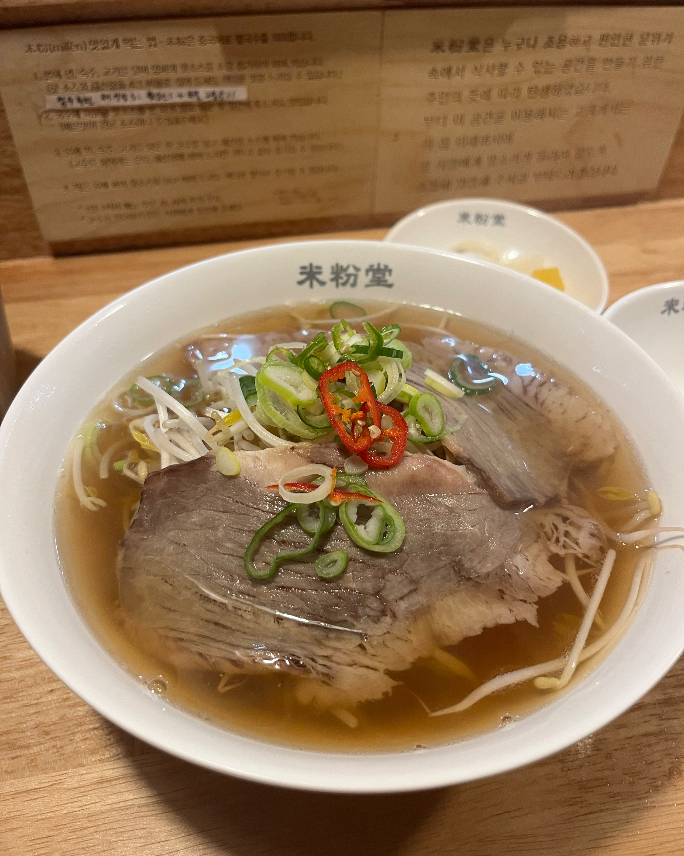 가게 내부는 완전 조용한 분위기에요 - 창원 가로수길 맛집 미분당 창원가로수길점