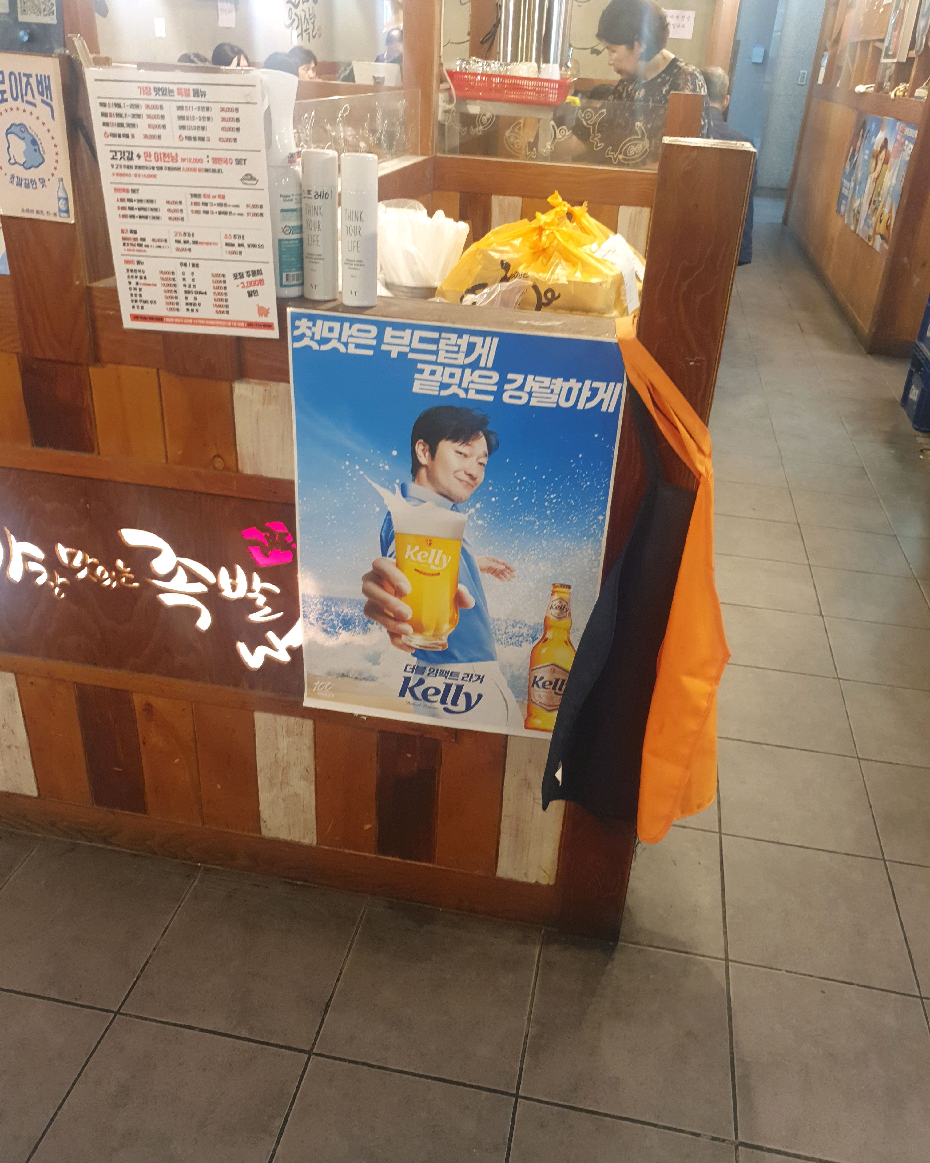 미금역 맛집 가장맛있는족발 성남미금역점 내돈내산 방문리뷰