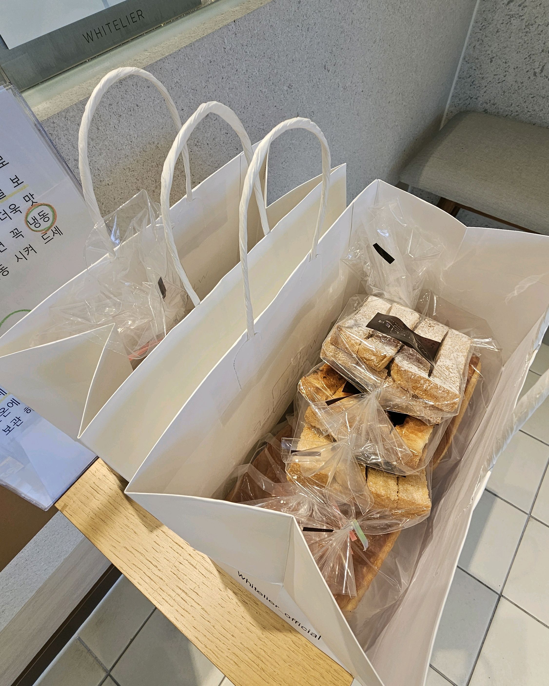 일반식빵과는 전혀 달라요 - 이시아폴리스 맛집 화이트리에 이시아폴리스점