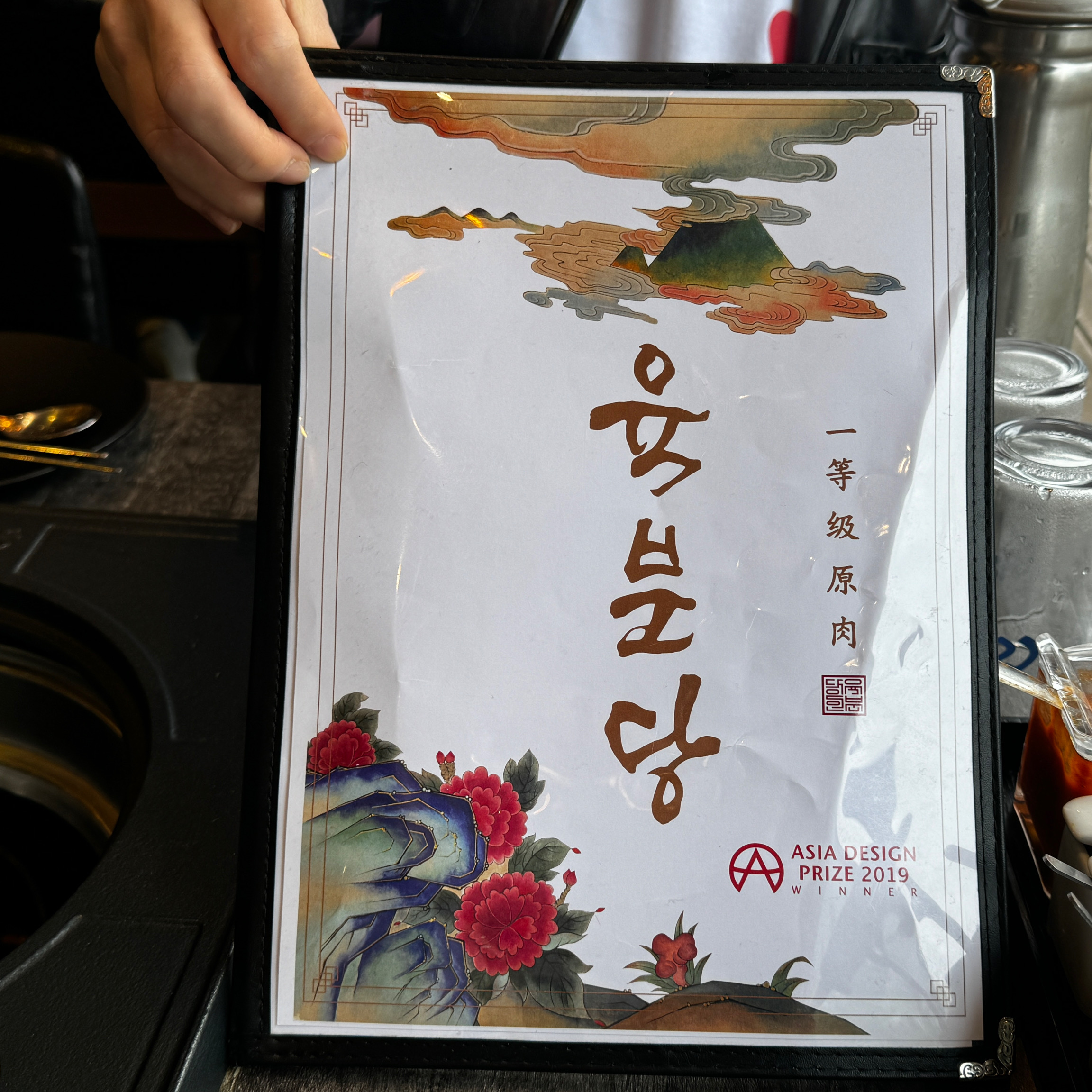 미금역 맛집 육분당 미금본점 내돈내산 최신리뷰