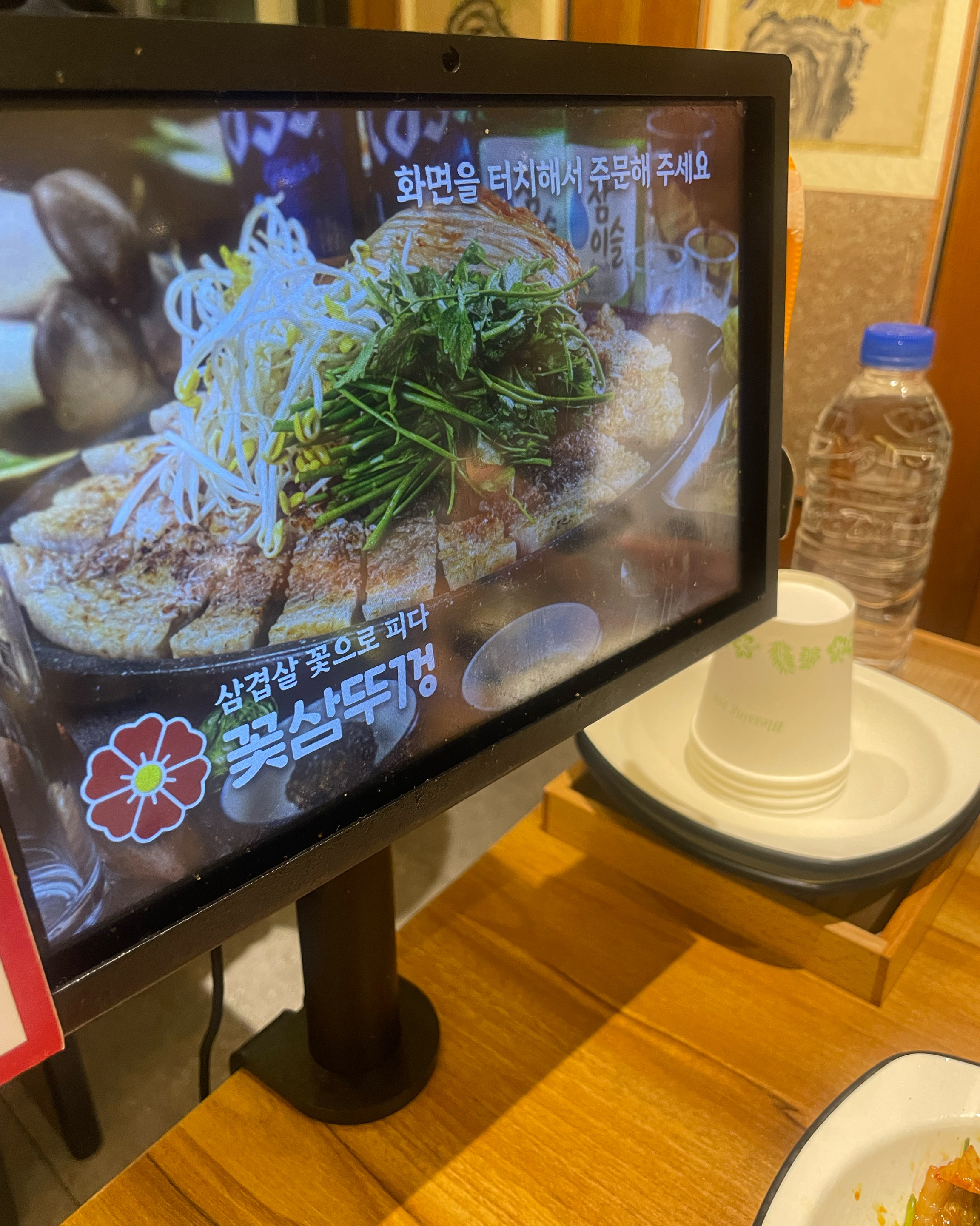 
신설동역식당 꽃삼뚜껑