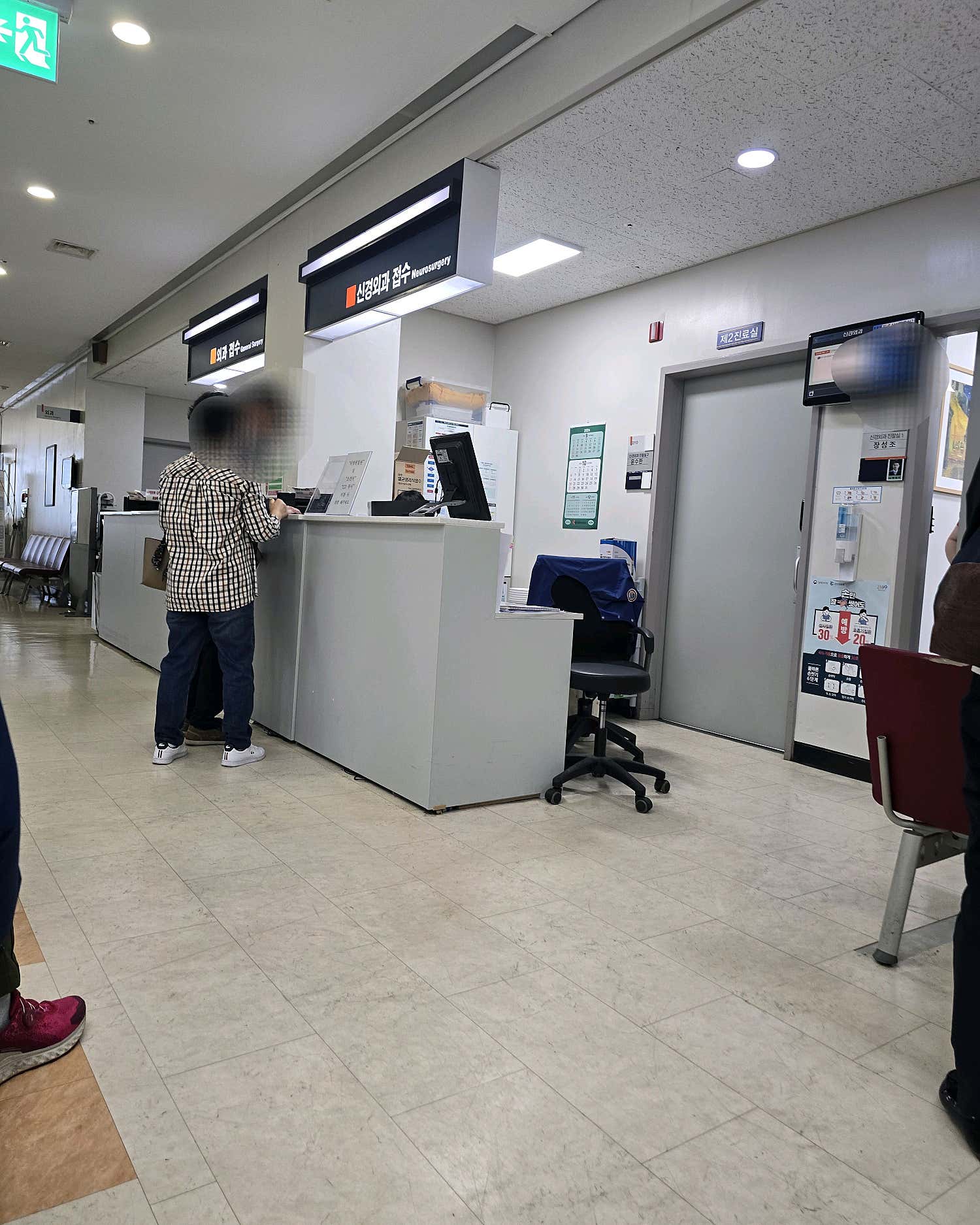 전북특별자치도 군산의료원