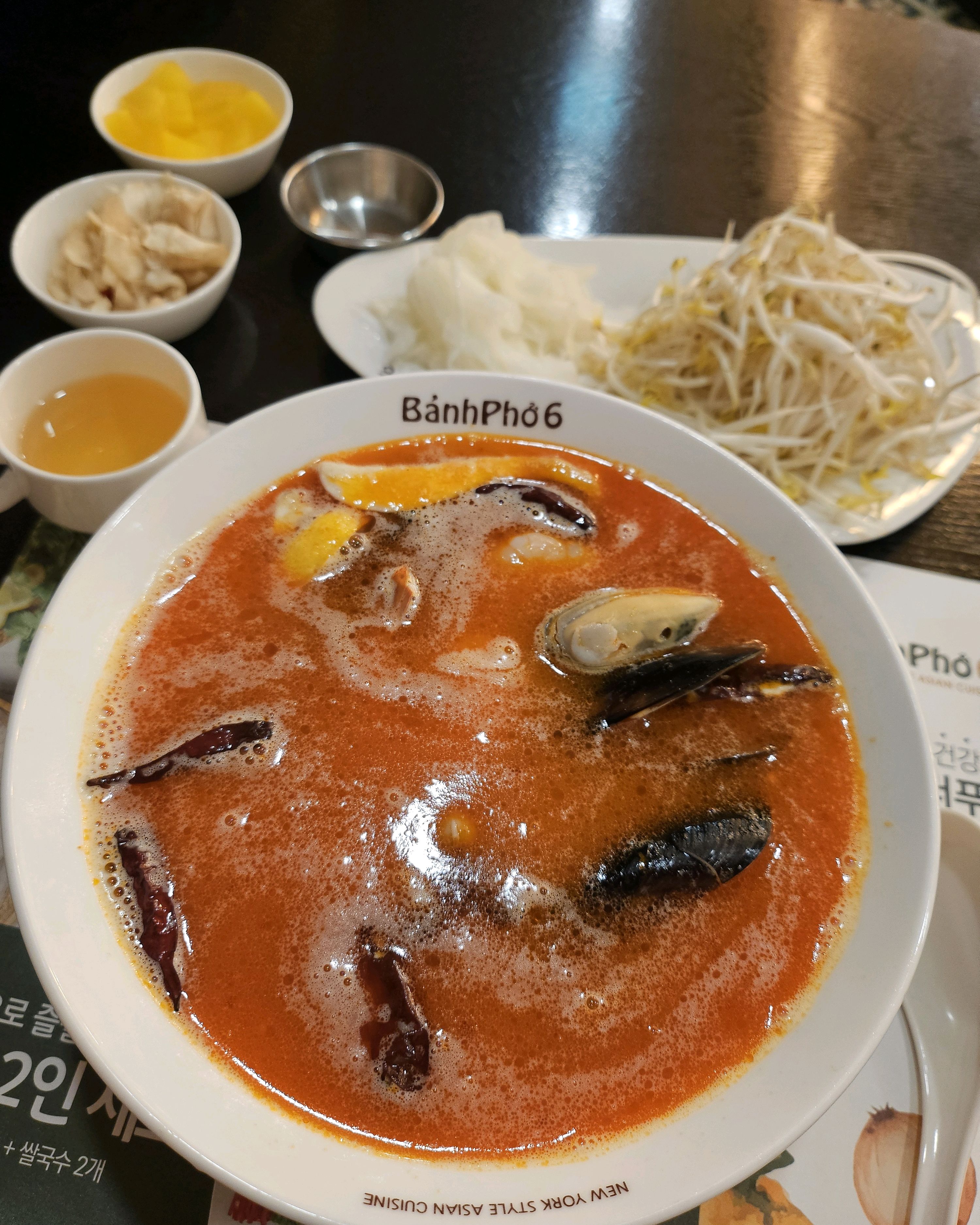
청량리역식당 반포식스 청량리역점