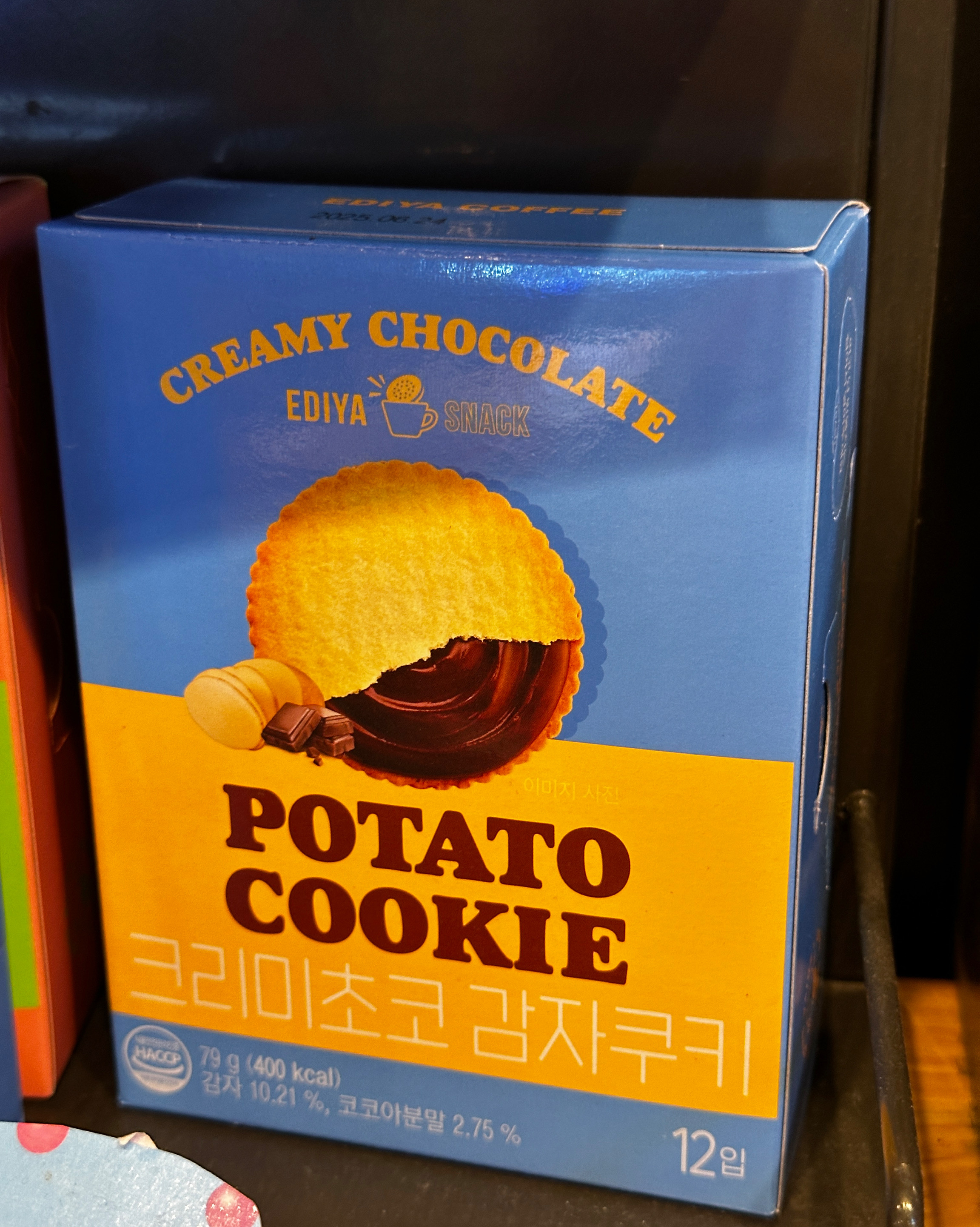 [을왕리 맛집 이디야커피 인천을왕리점] 직접 가본 로컬 리뷰